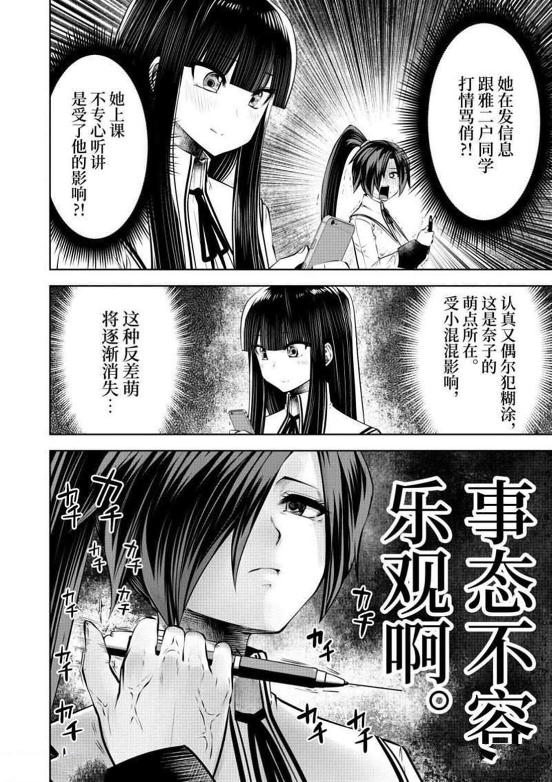 第63话 试看版