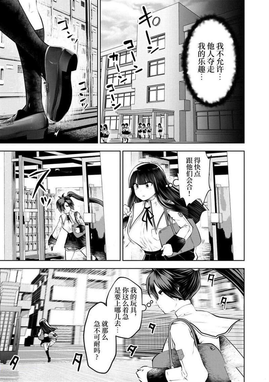 第63话 试看版