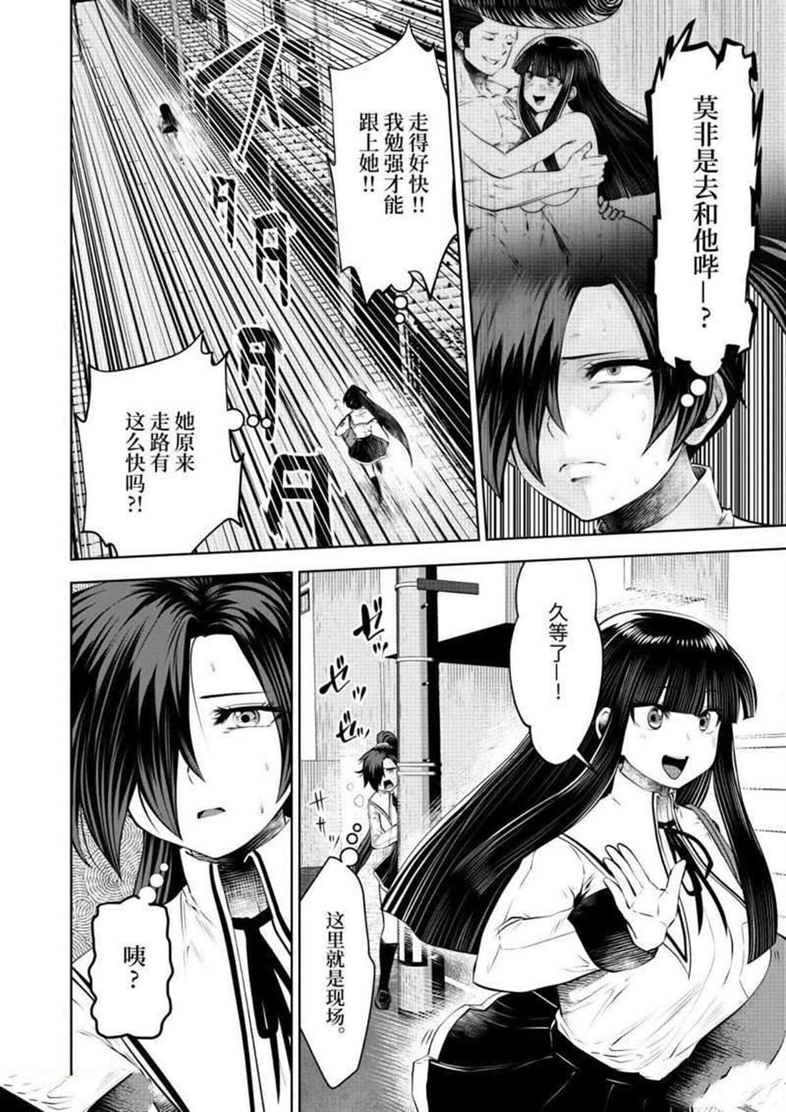 第63话 试看版