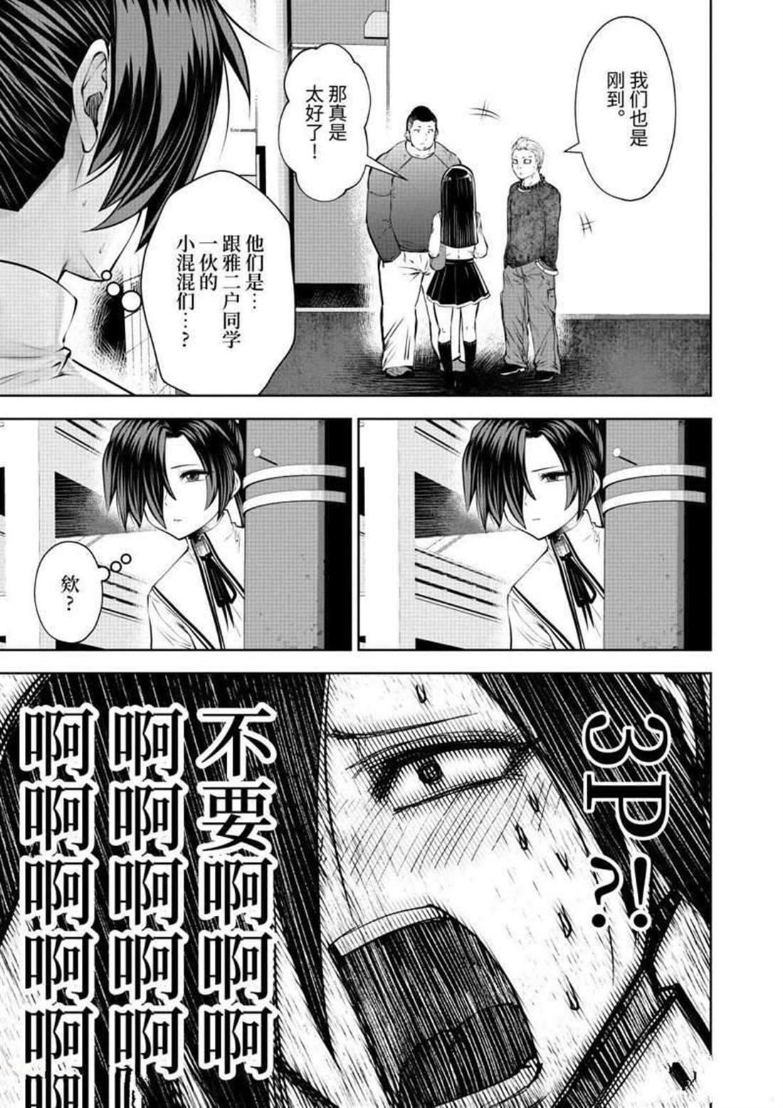 第63话 试看版