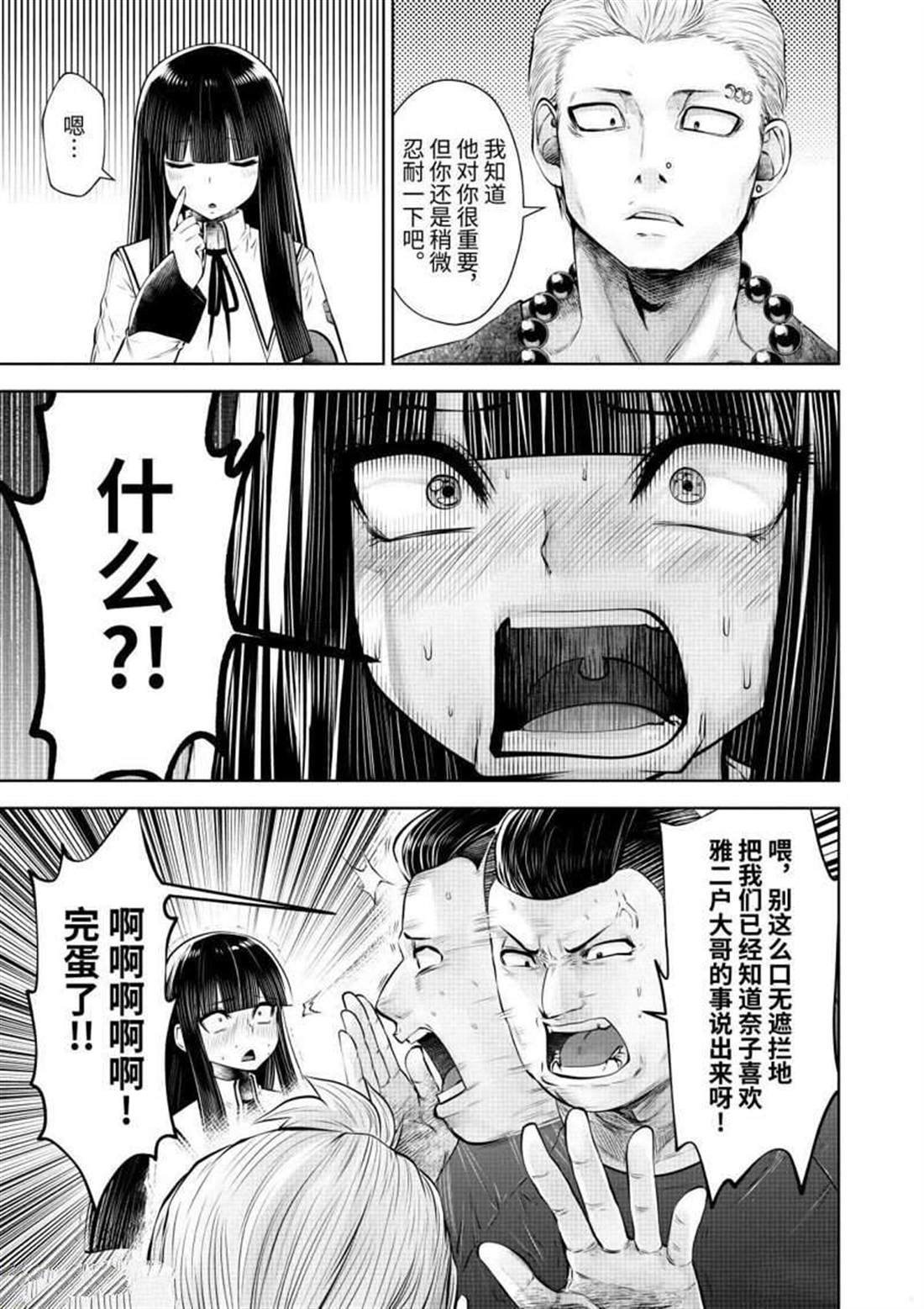 第63话 试看版