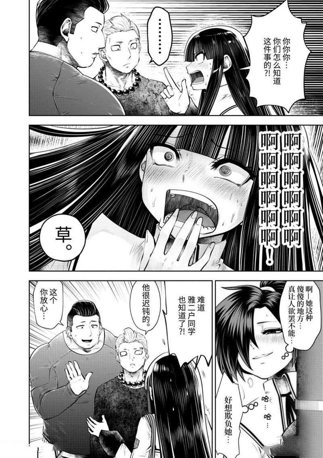第63话 试看版