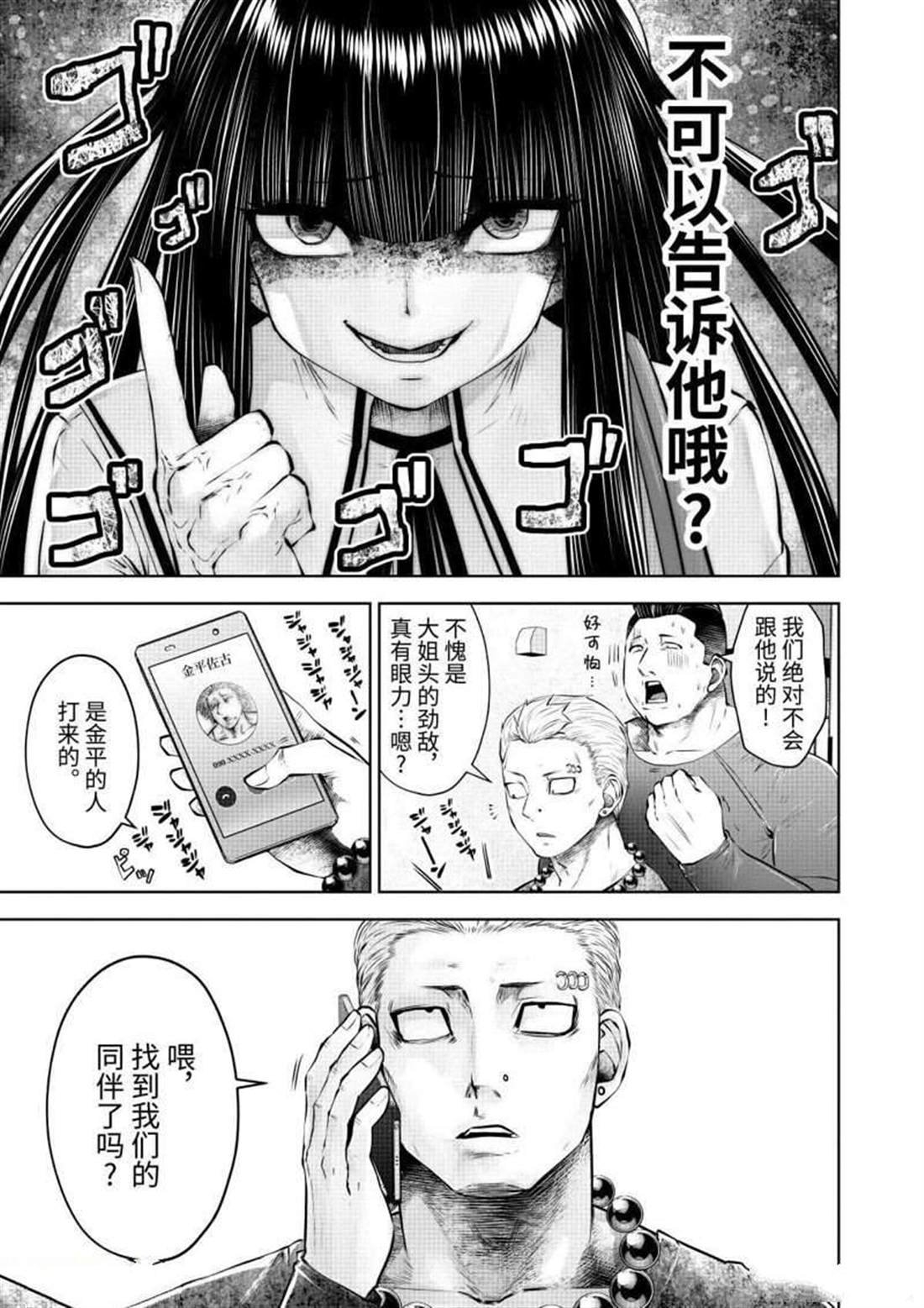 第63话 试看版