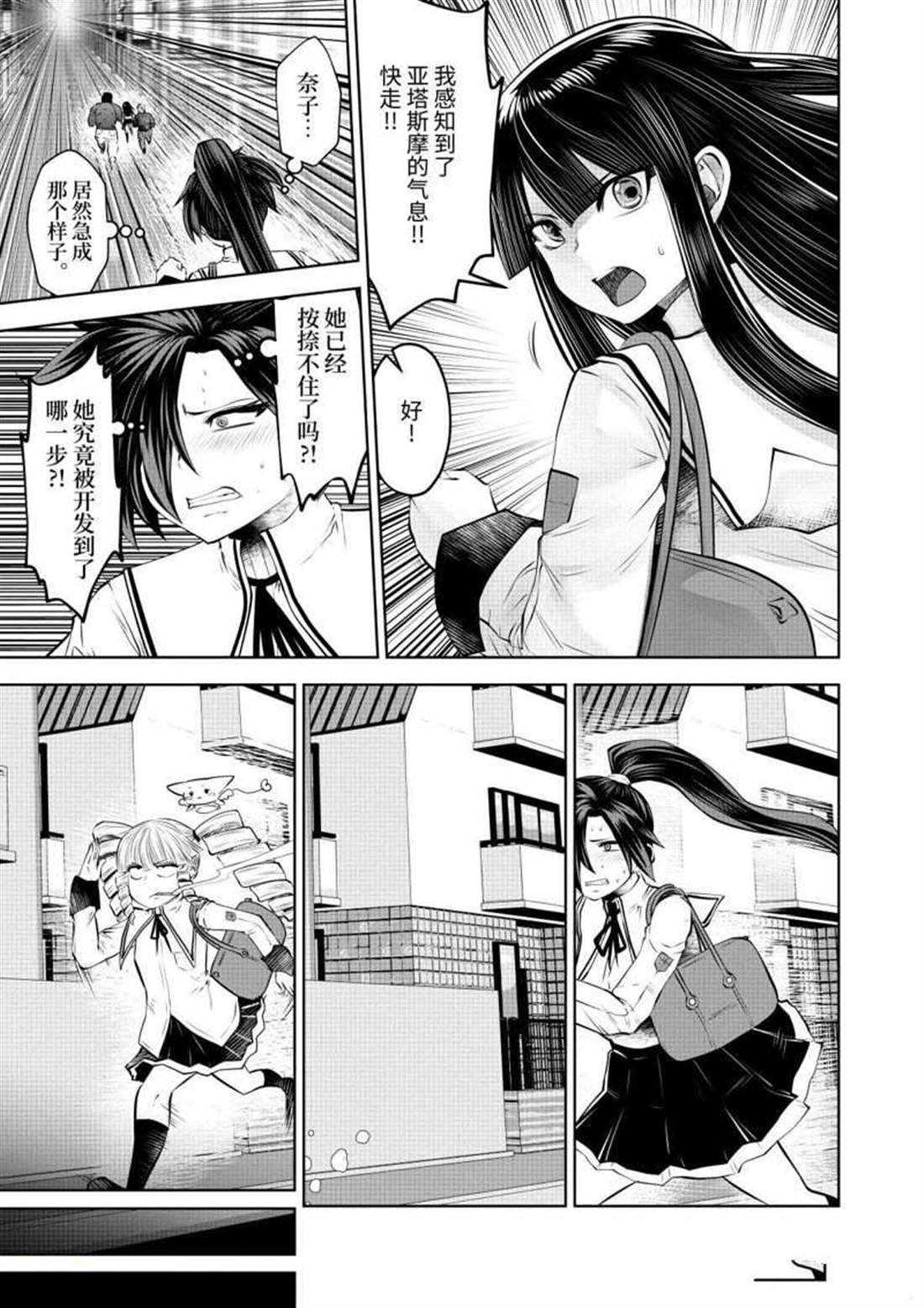 第63话 试看版