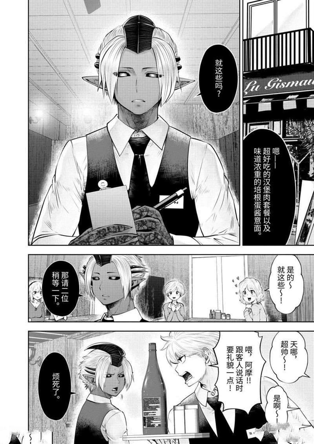 第63话 试看版