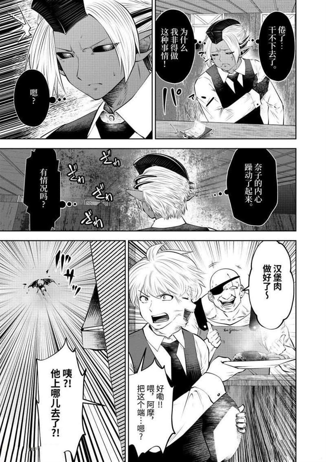 第63话 试看版