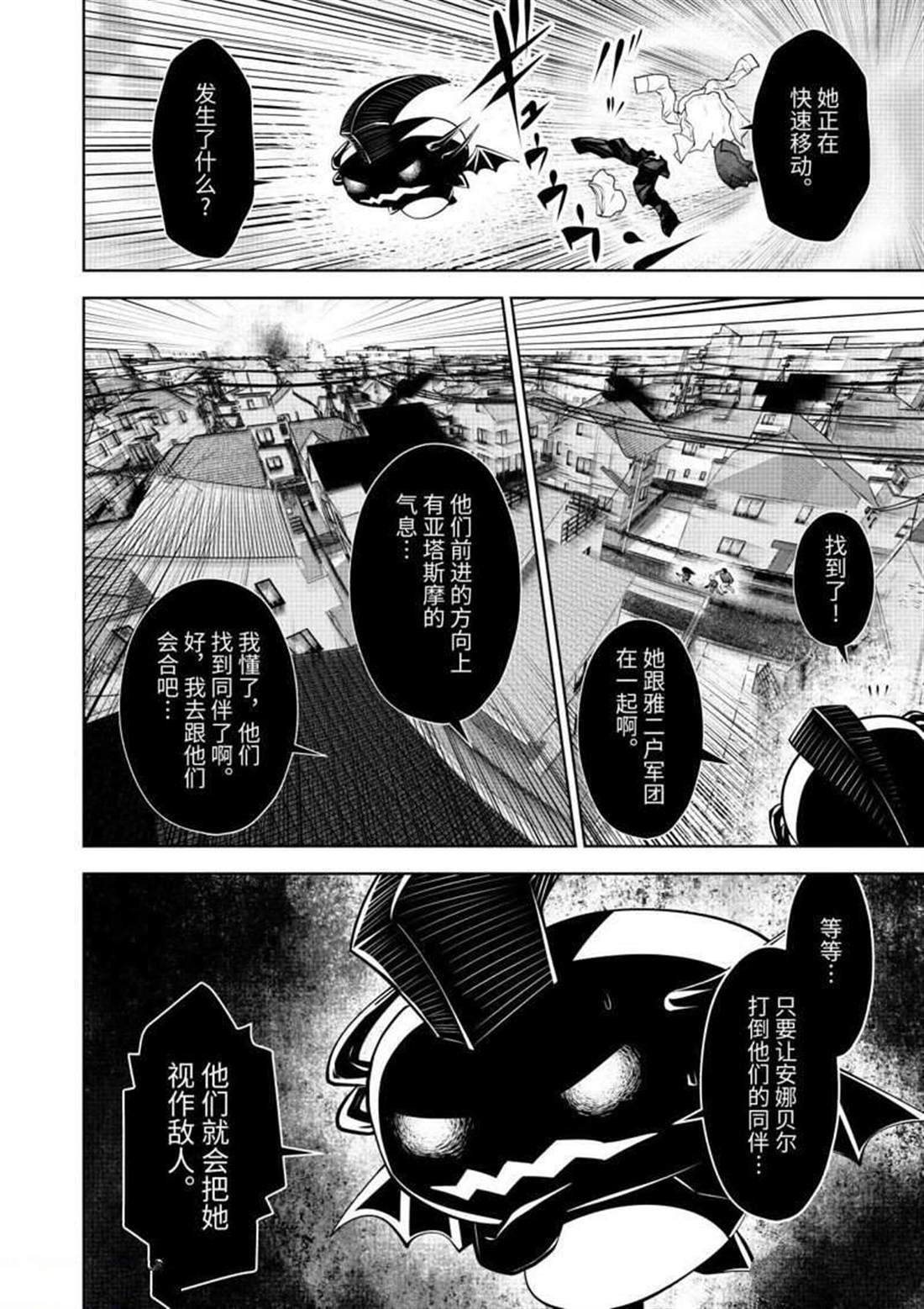 第63话 试看版