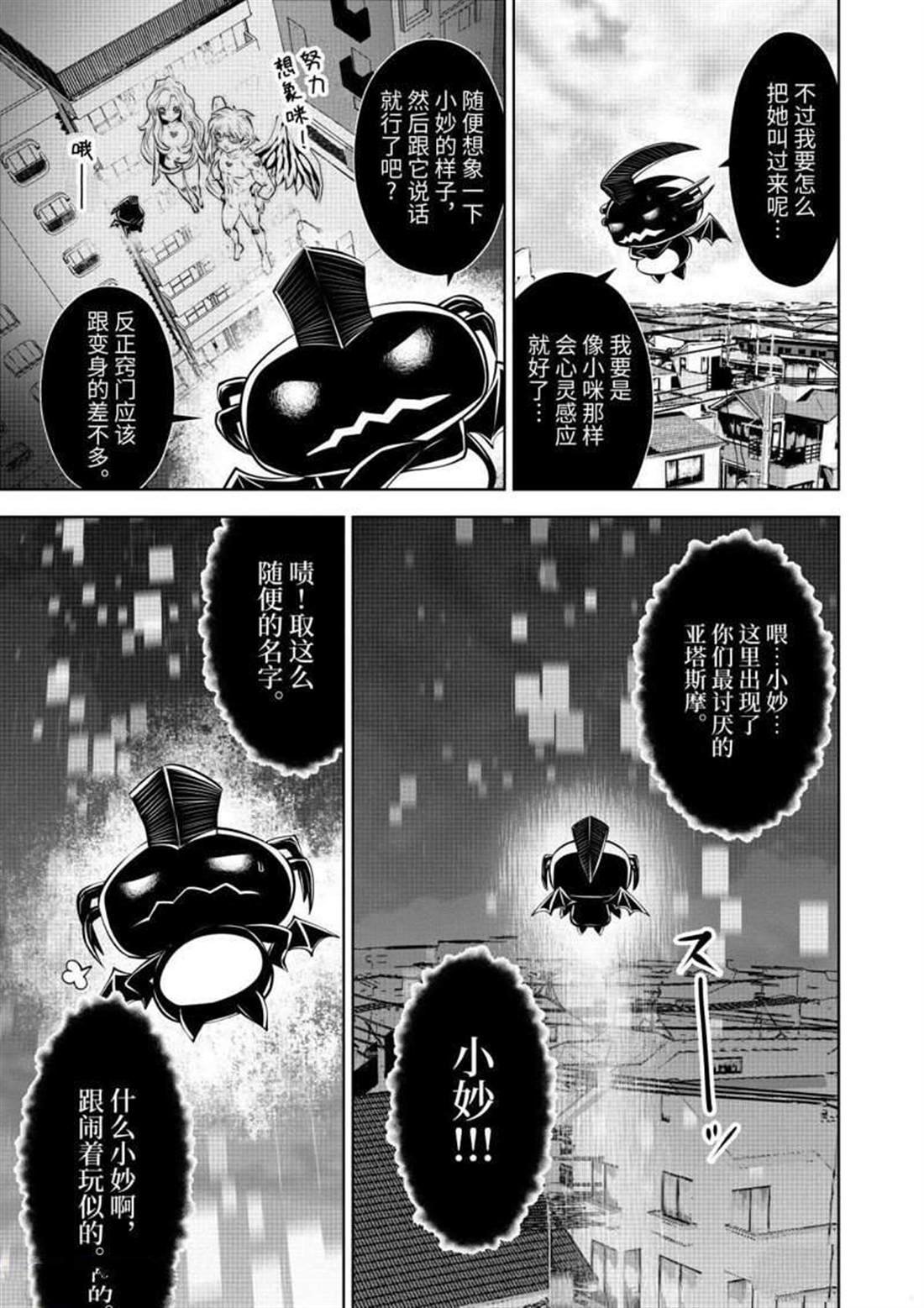 第63话 试看版