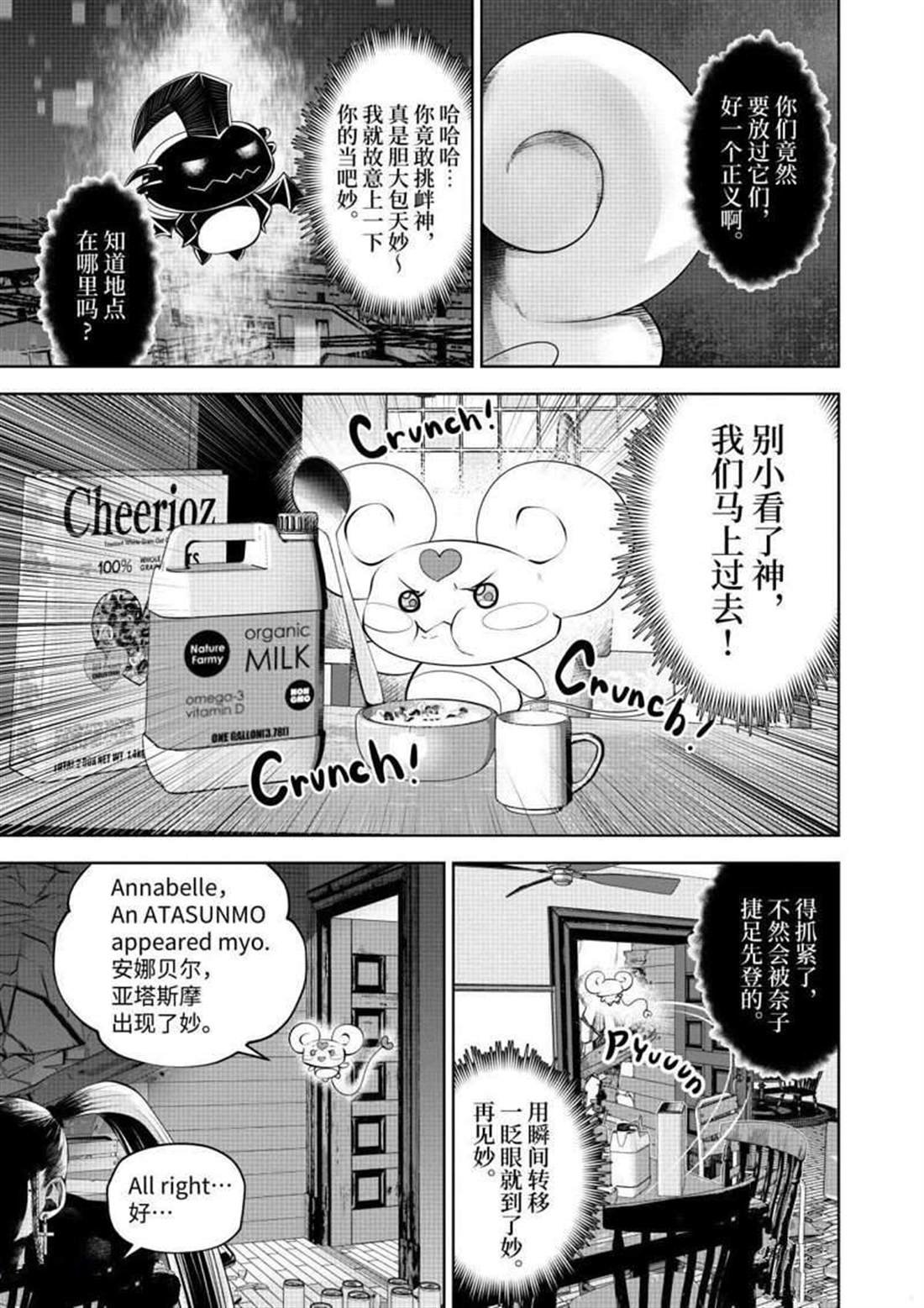 第63话 试看版