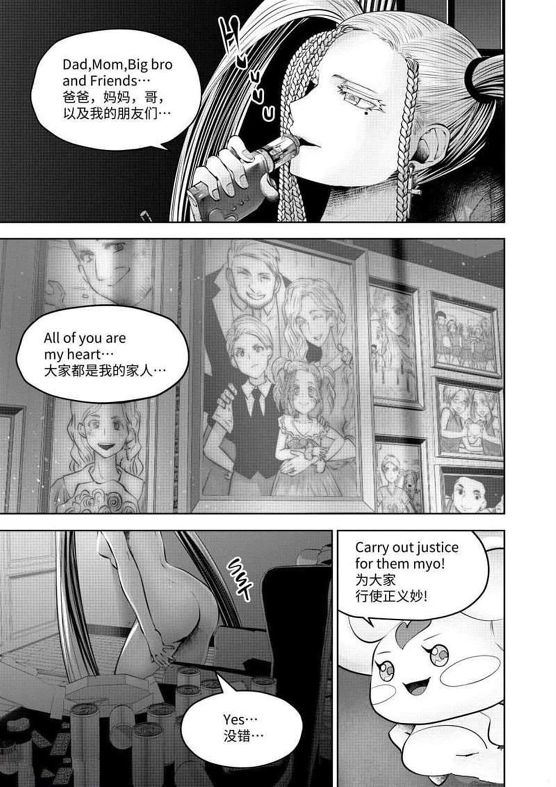 第63话 试看版