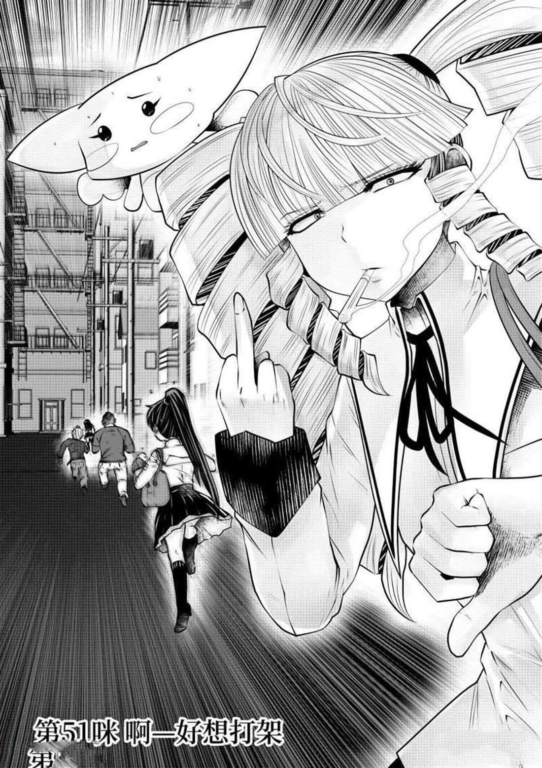 第64话 试看版