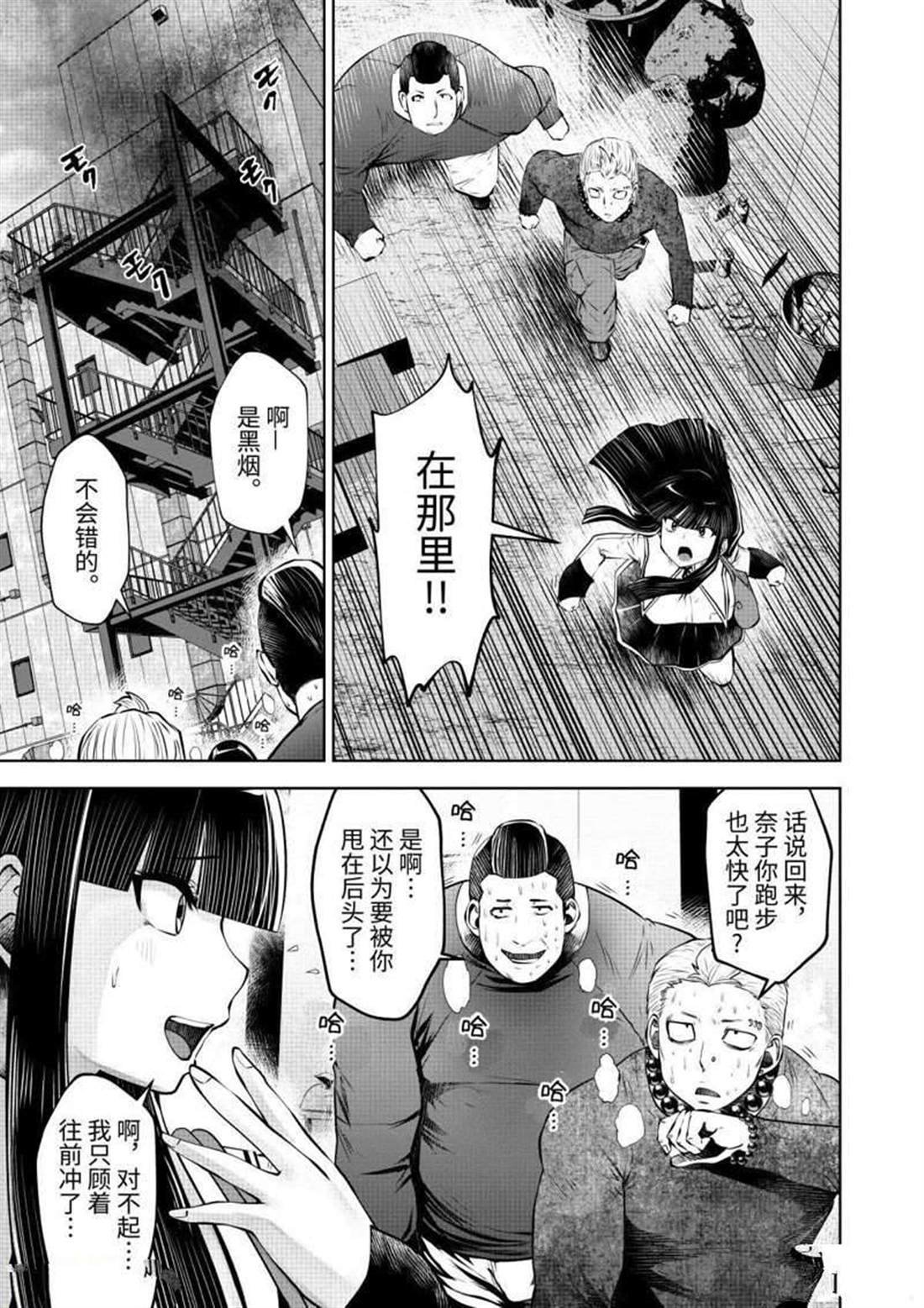第64话 试看版