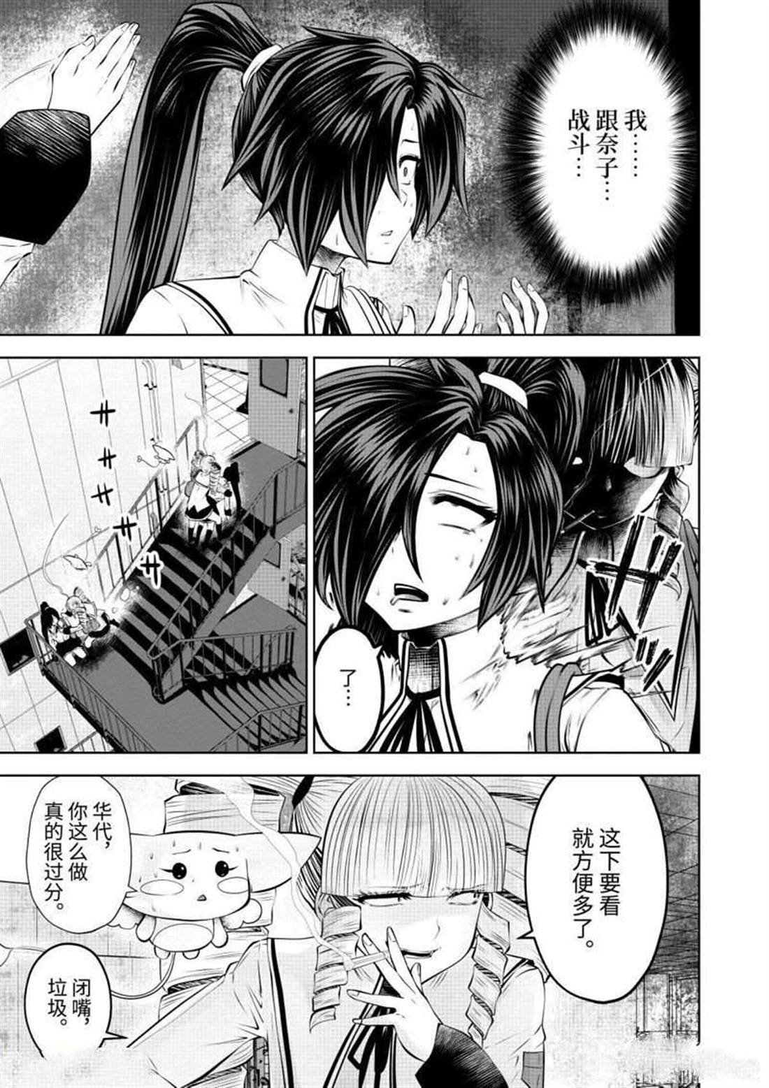 第64话 试看版