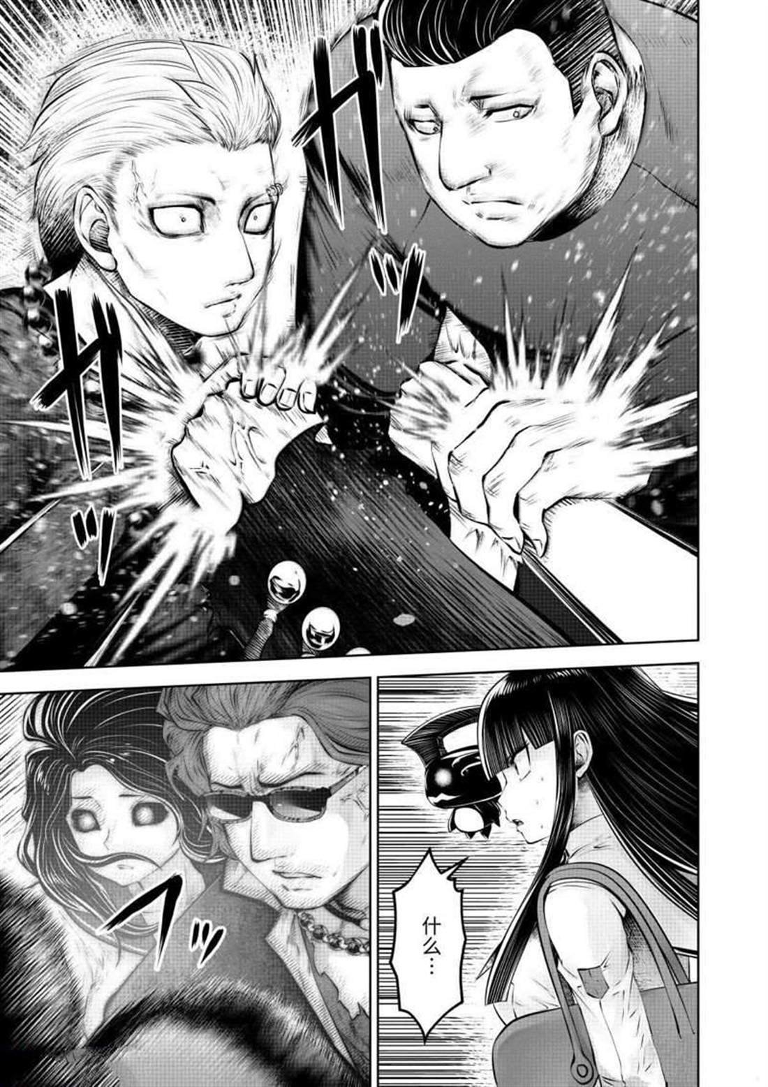 第64话 试看版