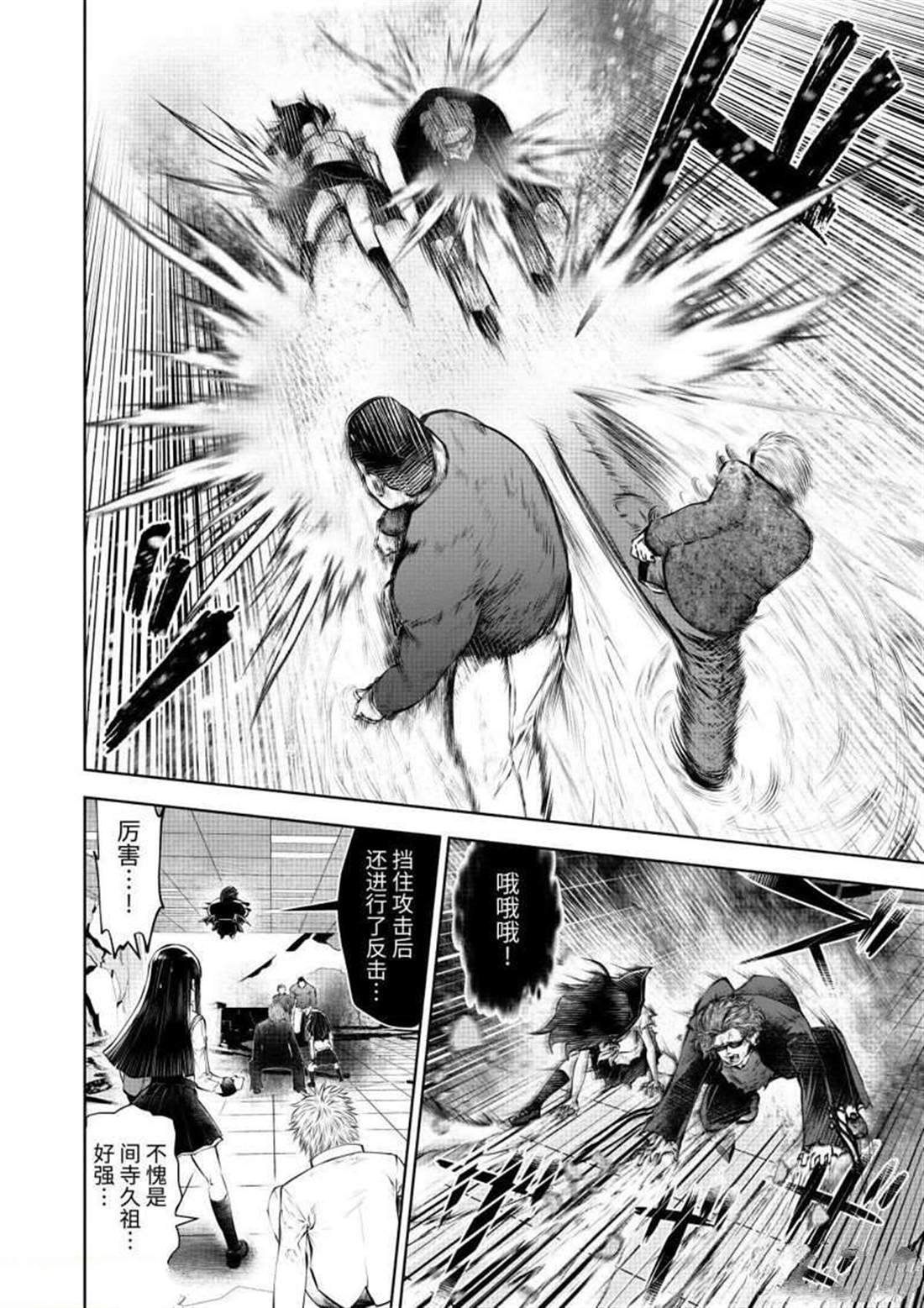 第64话 试看版