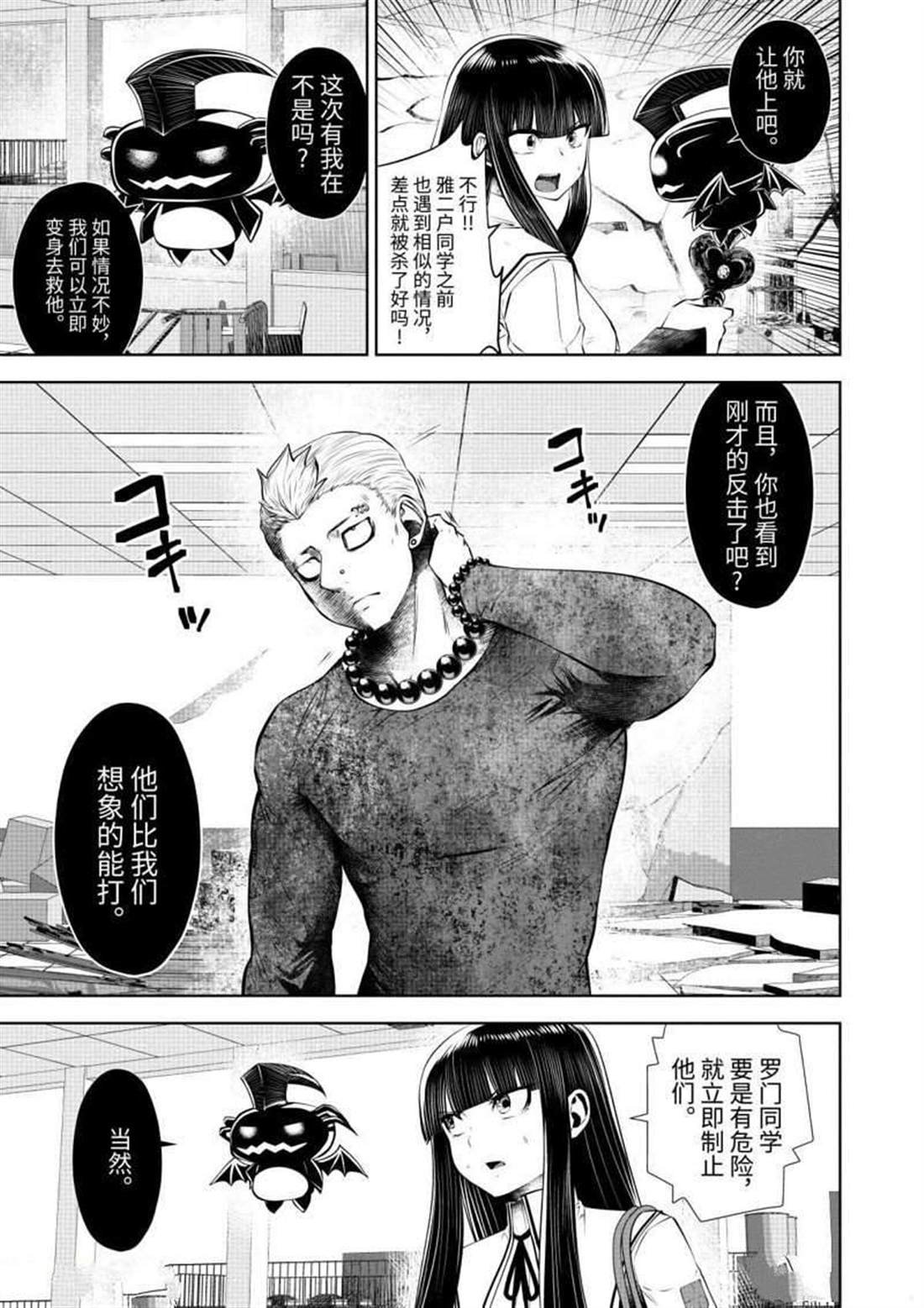 第64话 试看版