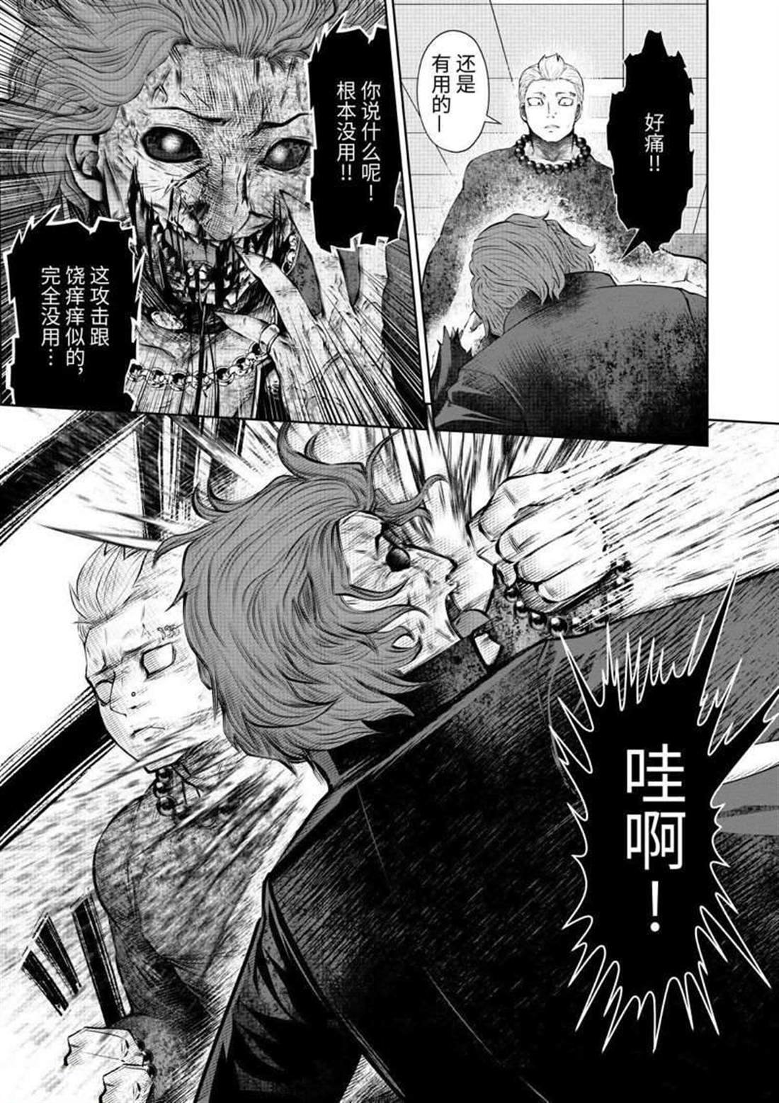 第64话 试看版