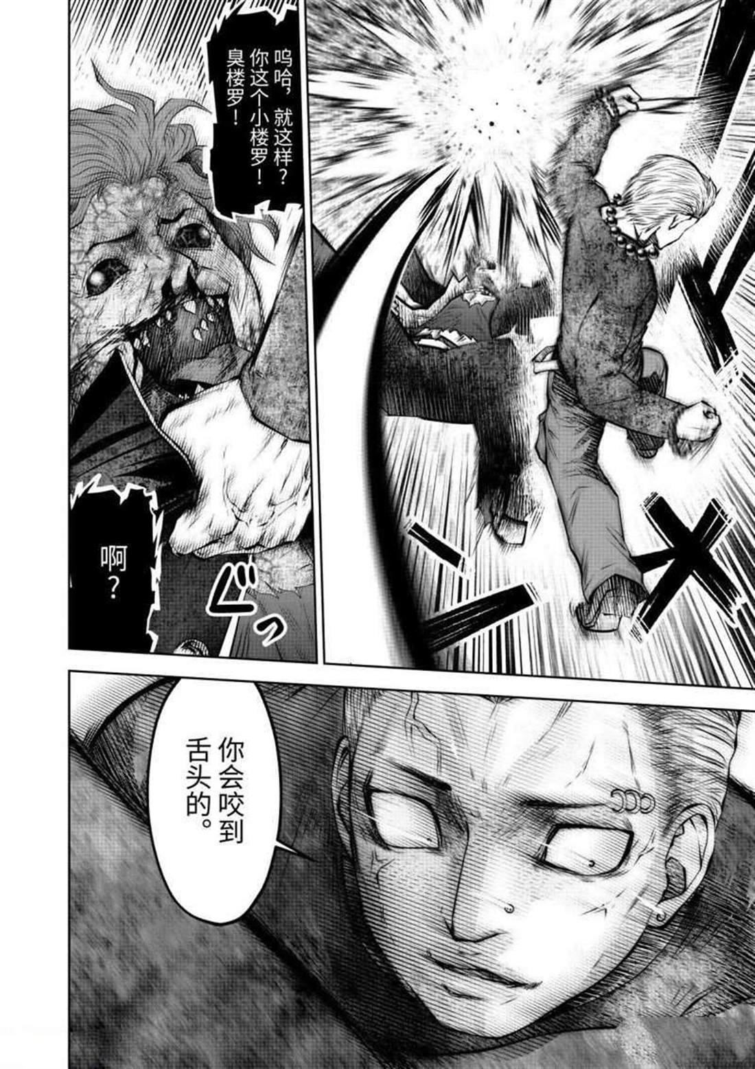 第64话 试看版