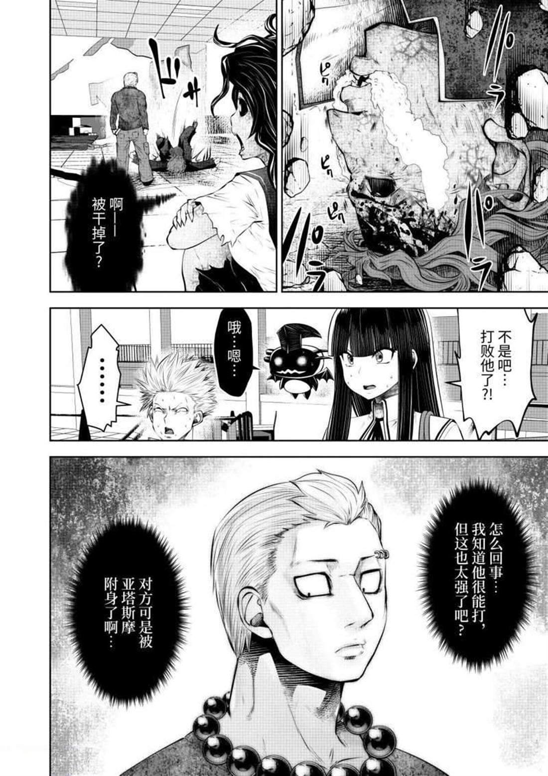 第64.5话 试看版