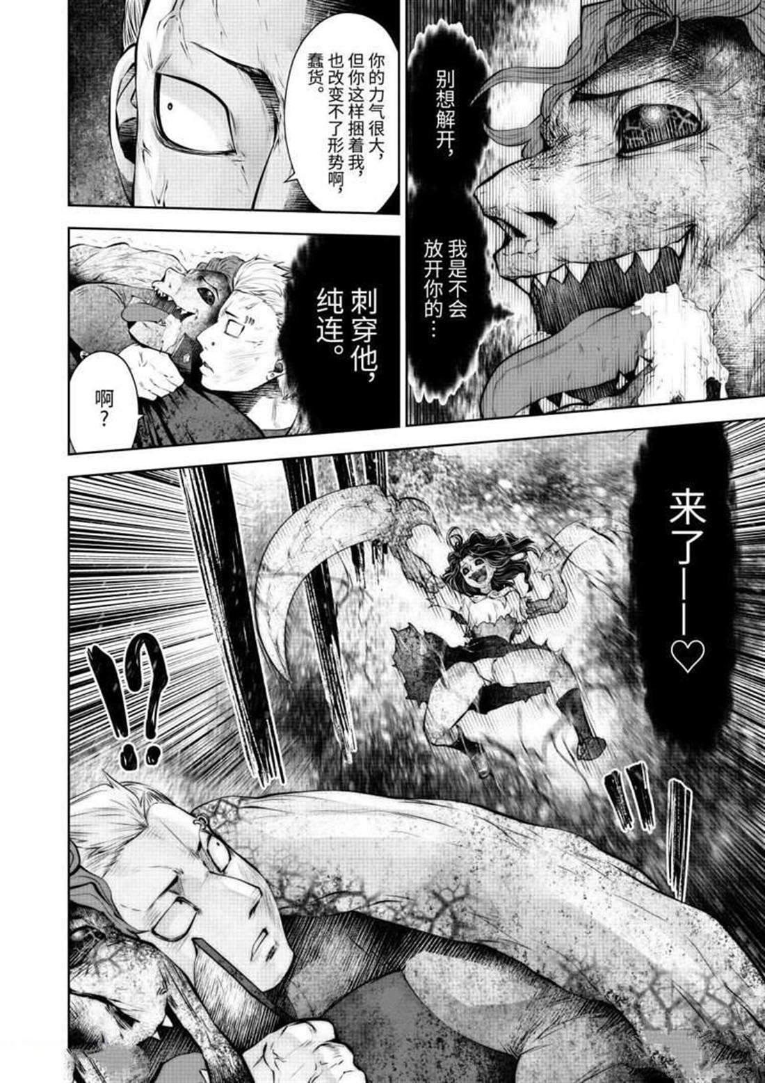 第64.5话 试看版