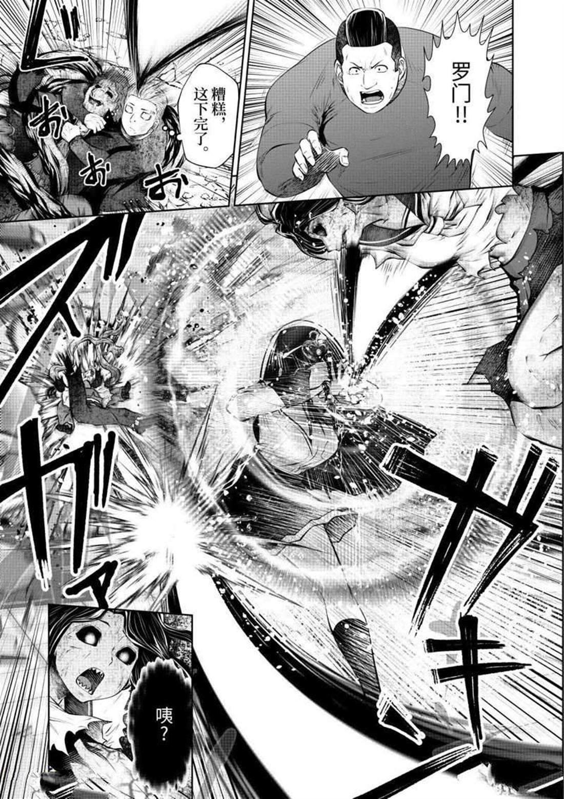 第64.5话 试看版
