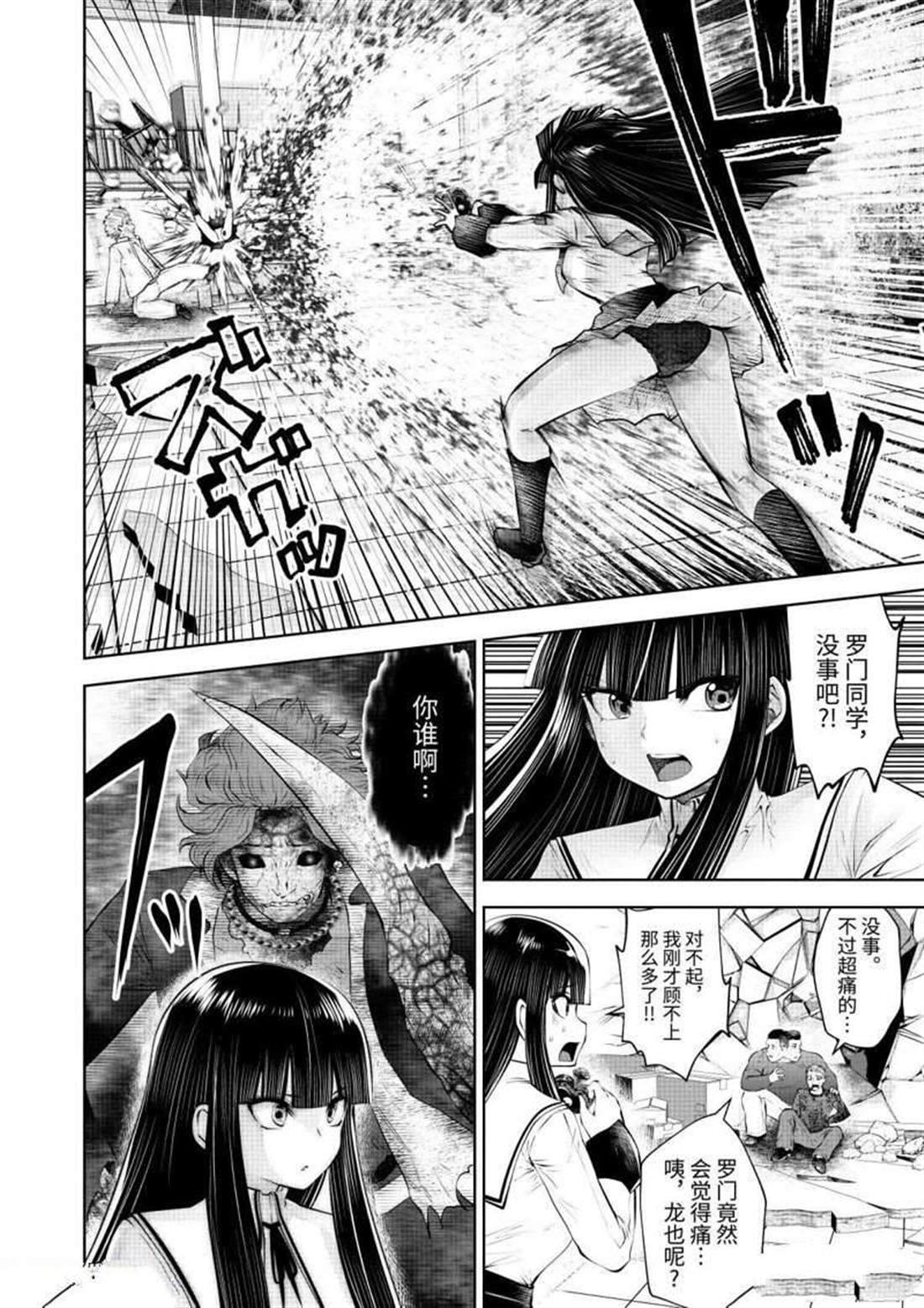 第64.5话 试看版