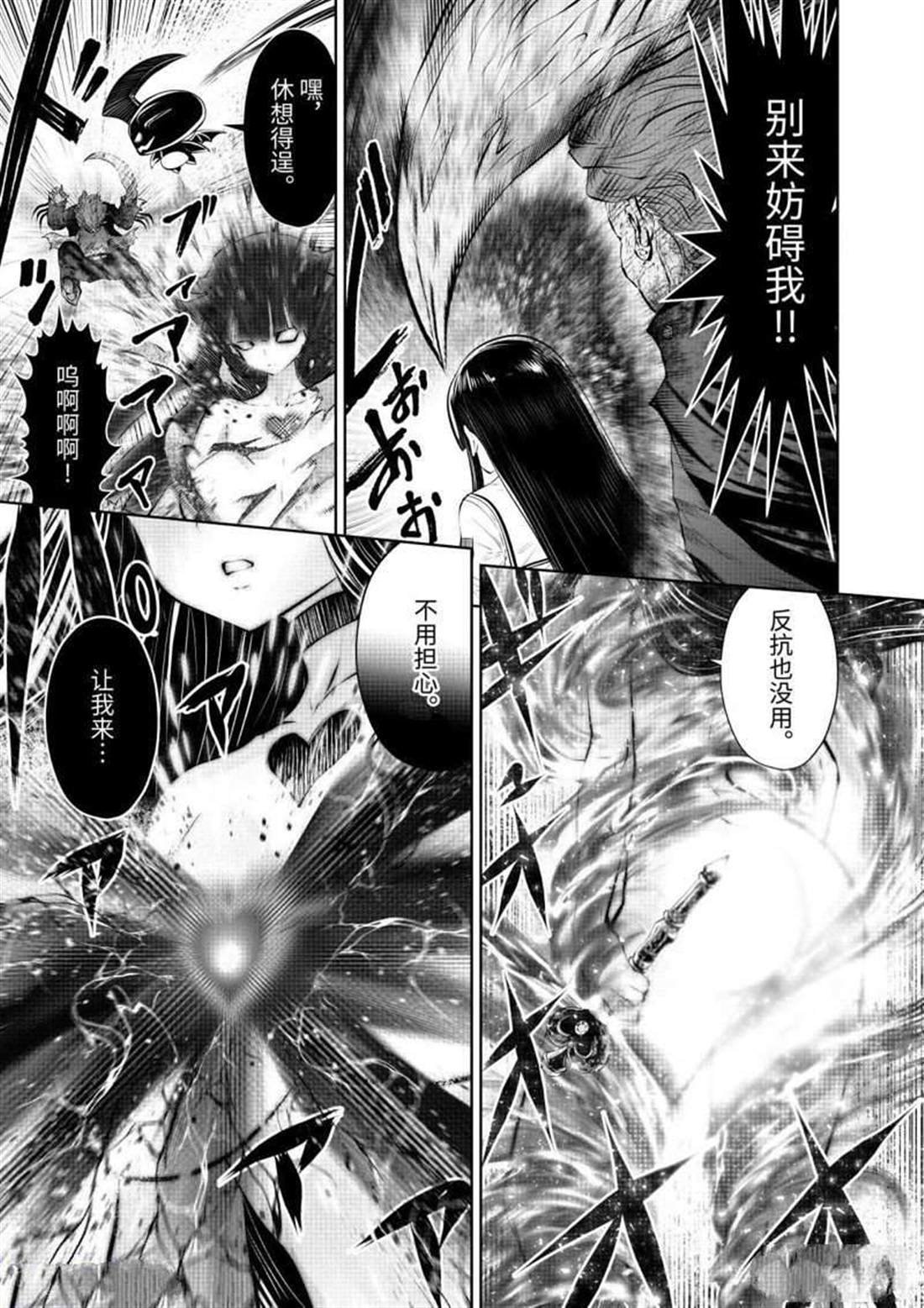第64.5话 试看版