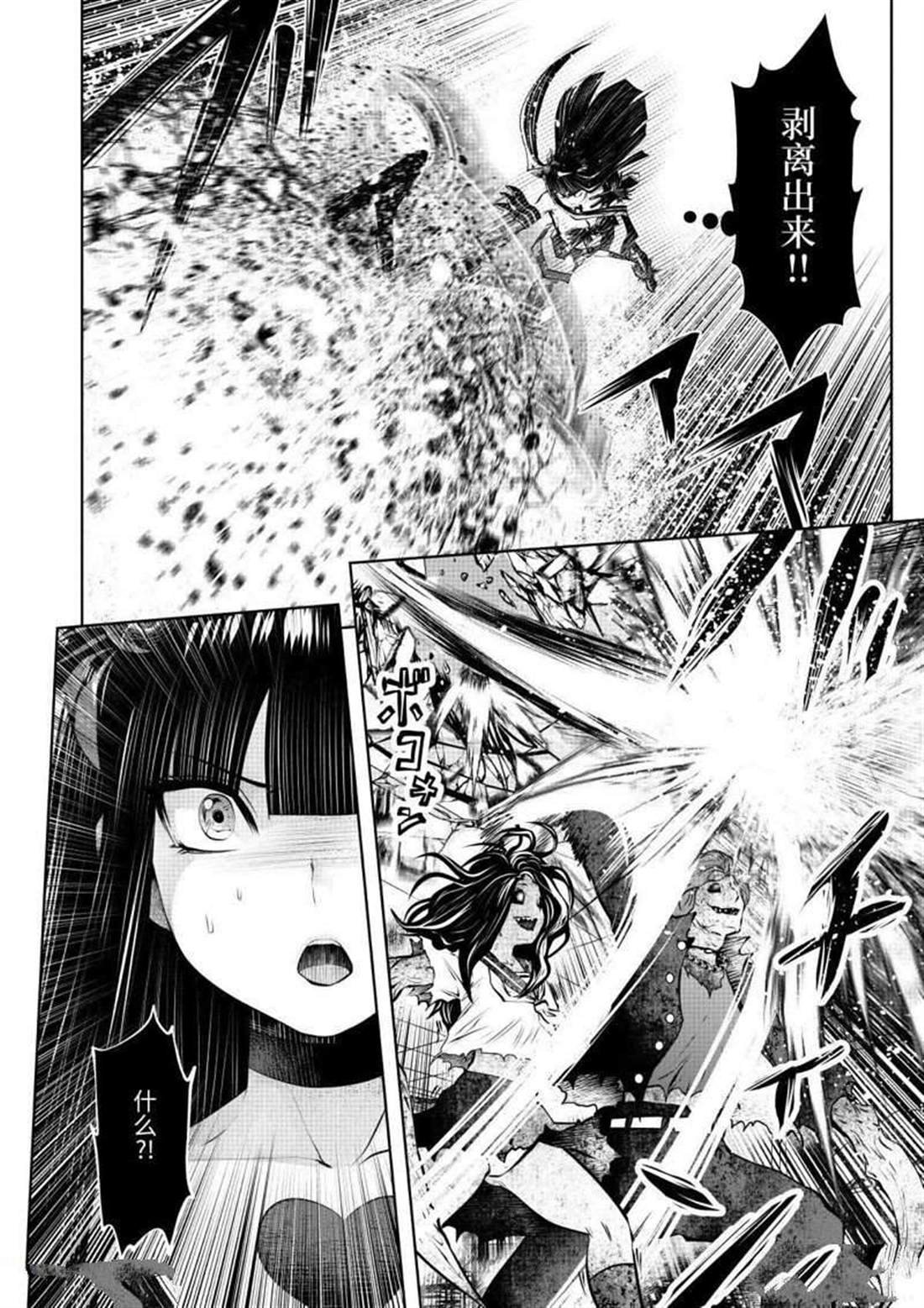 第64.5话 试看版