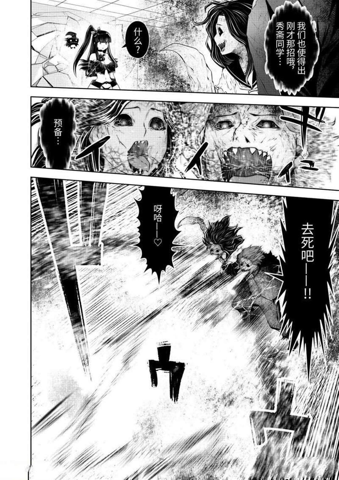 第64.5话 试看版