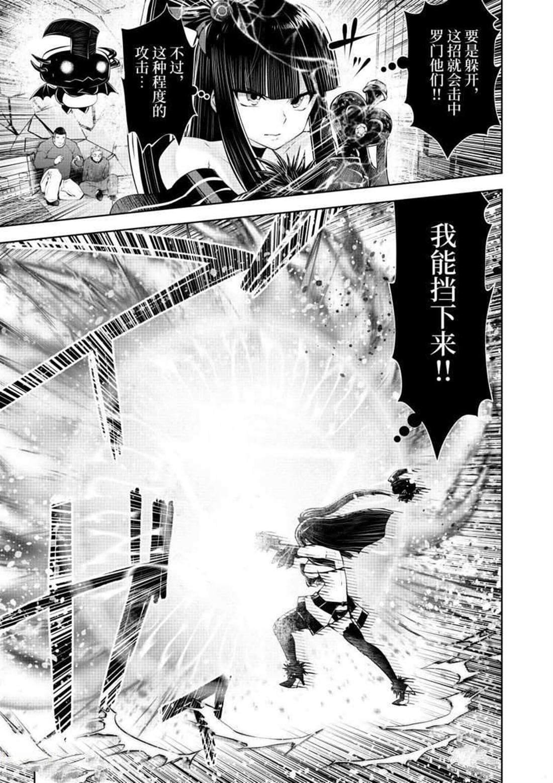第64.5话 试看版