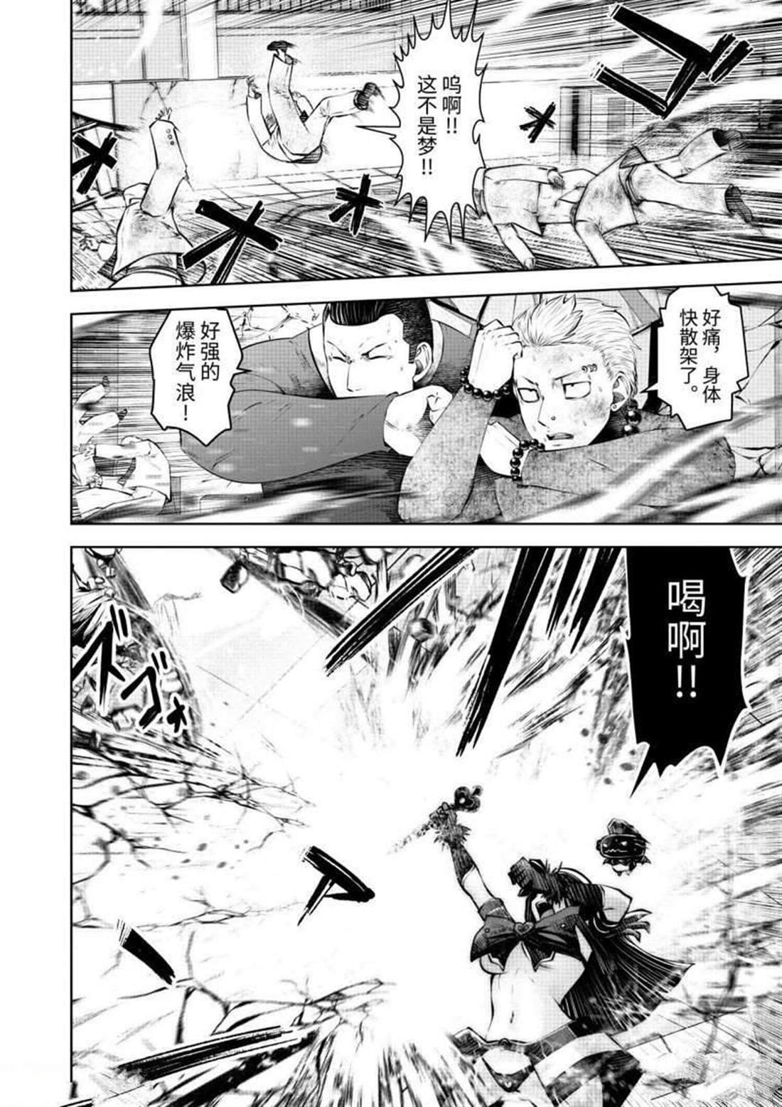 第64.5话 试看版