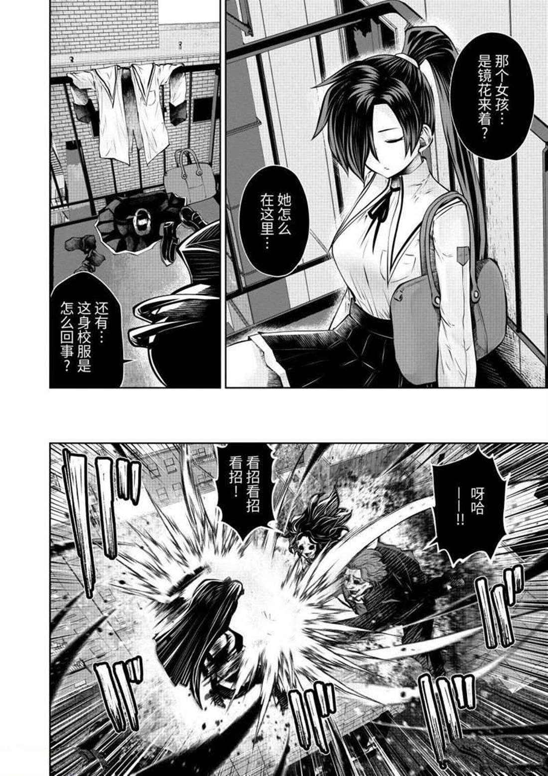 第64.5话 试看版