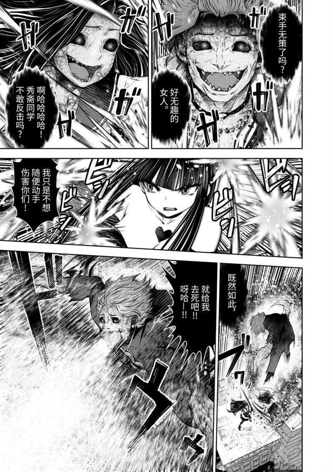 第64.5话 试看版