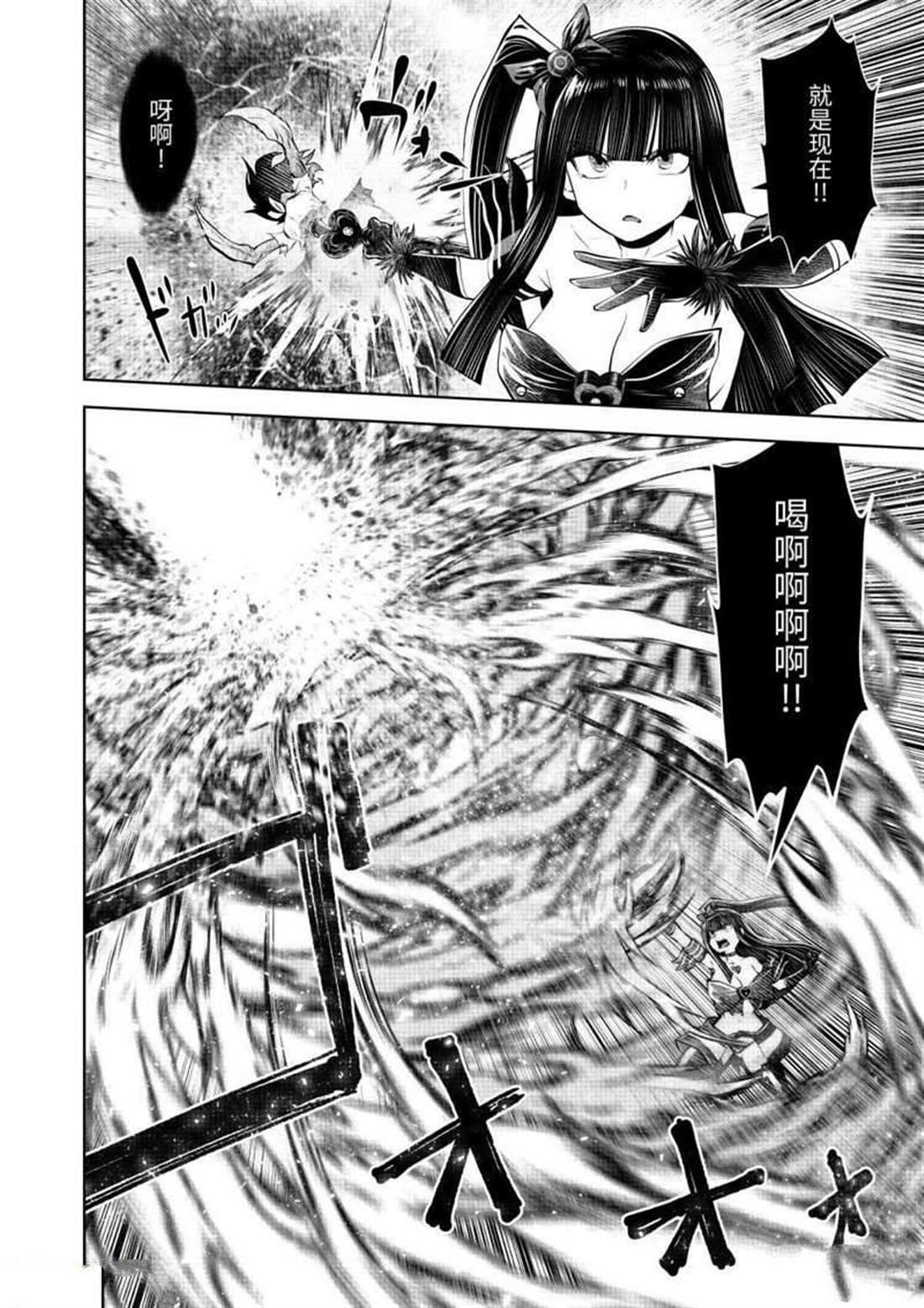 第64.5话 试看版