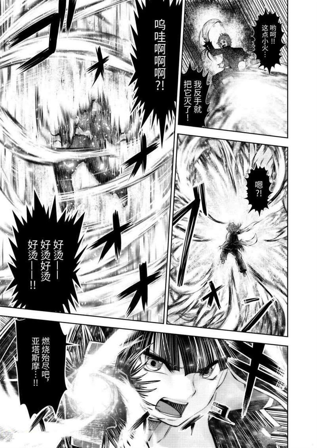 第64.5话 试看版