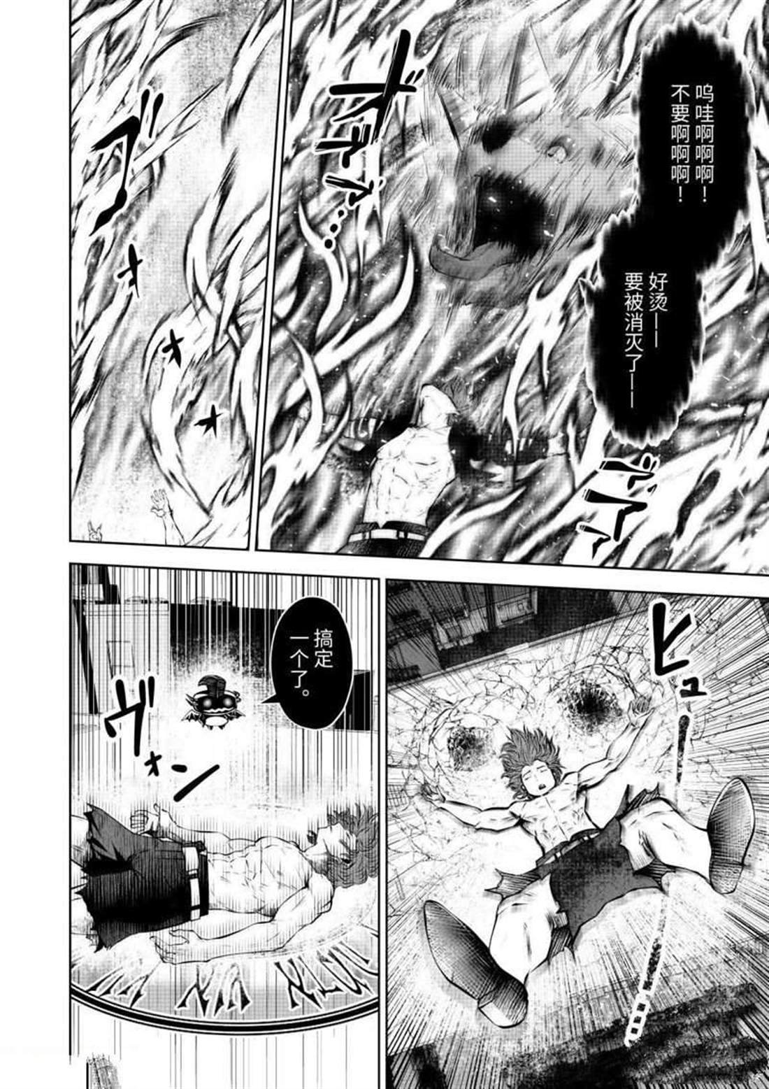 第64.5话 试看版