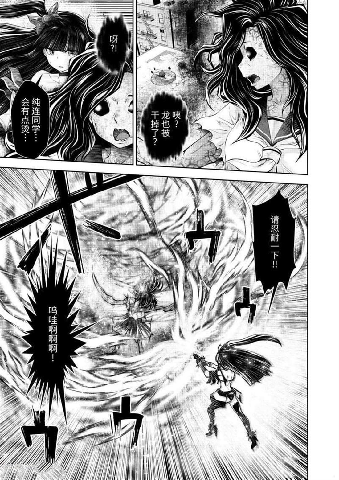 第64.5话 试看版
