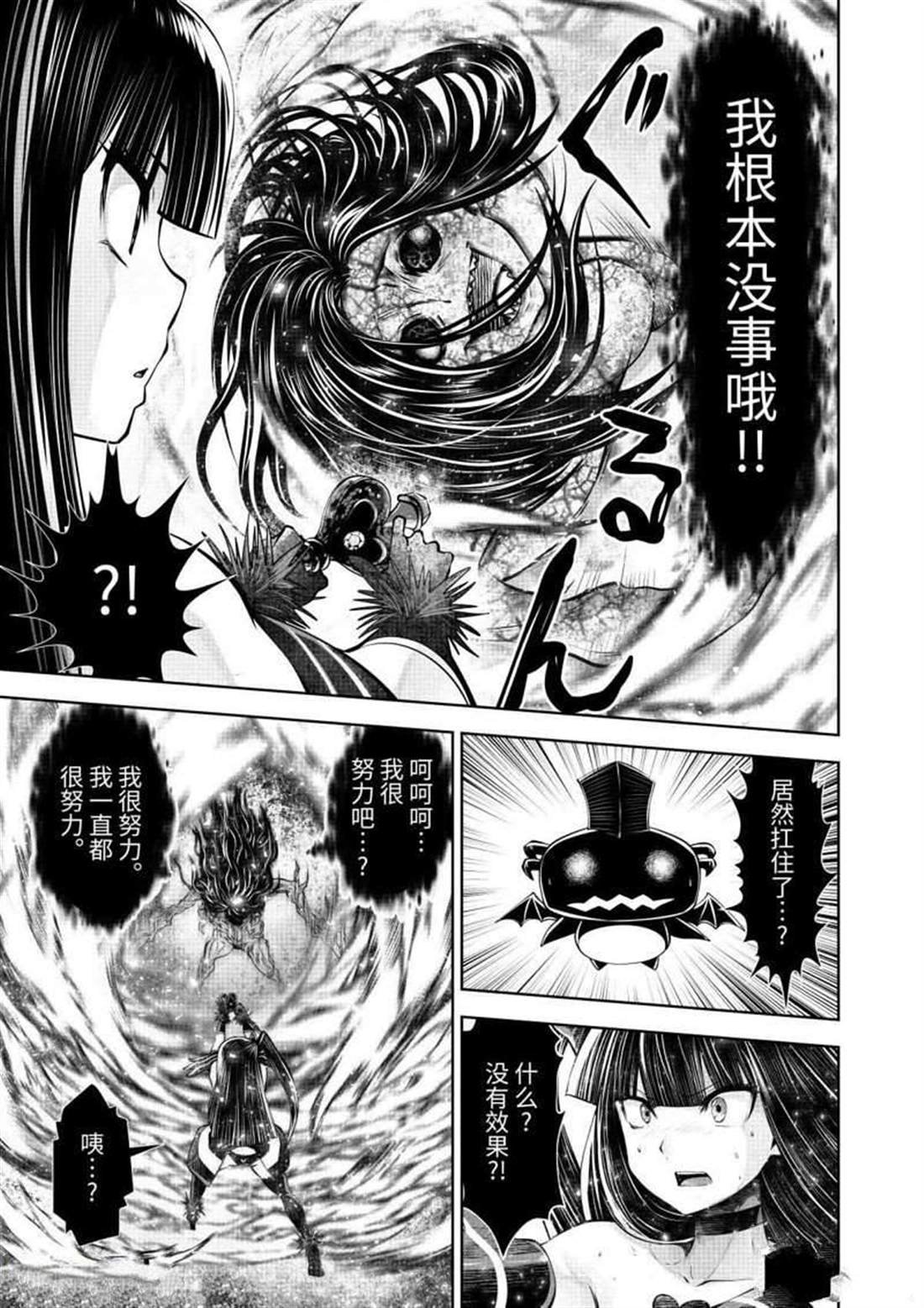 第64.5话 试看版