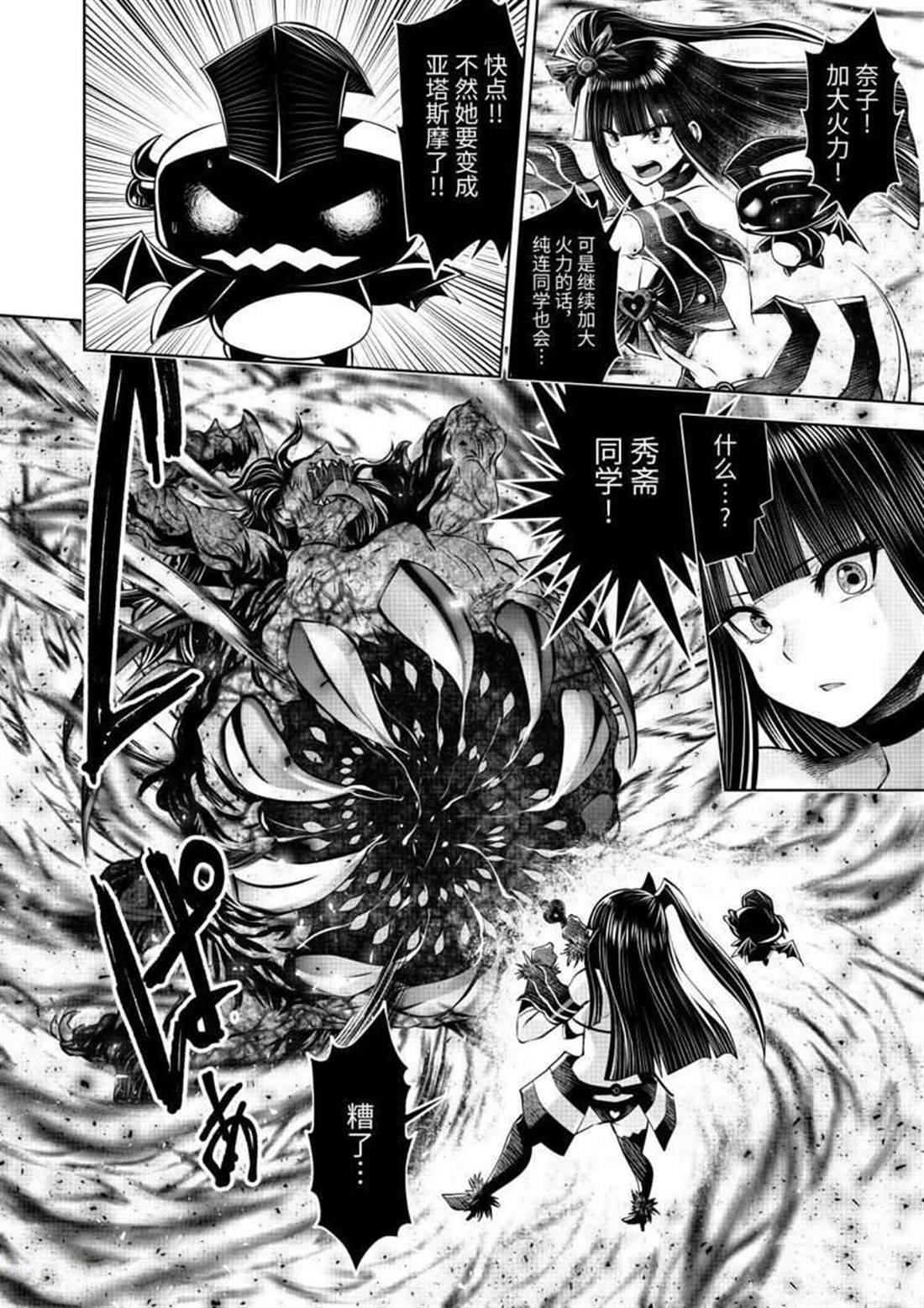 第64.5话 试看版