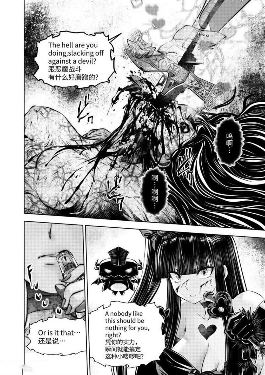 第64.5话 试看版