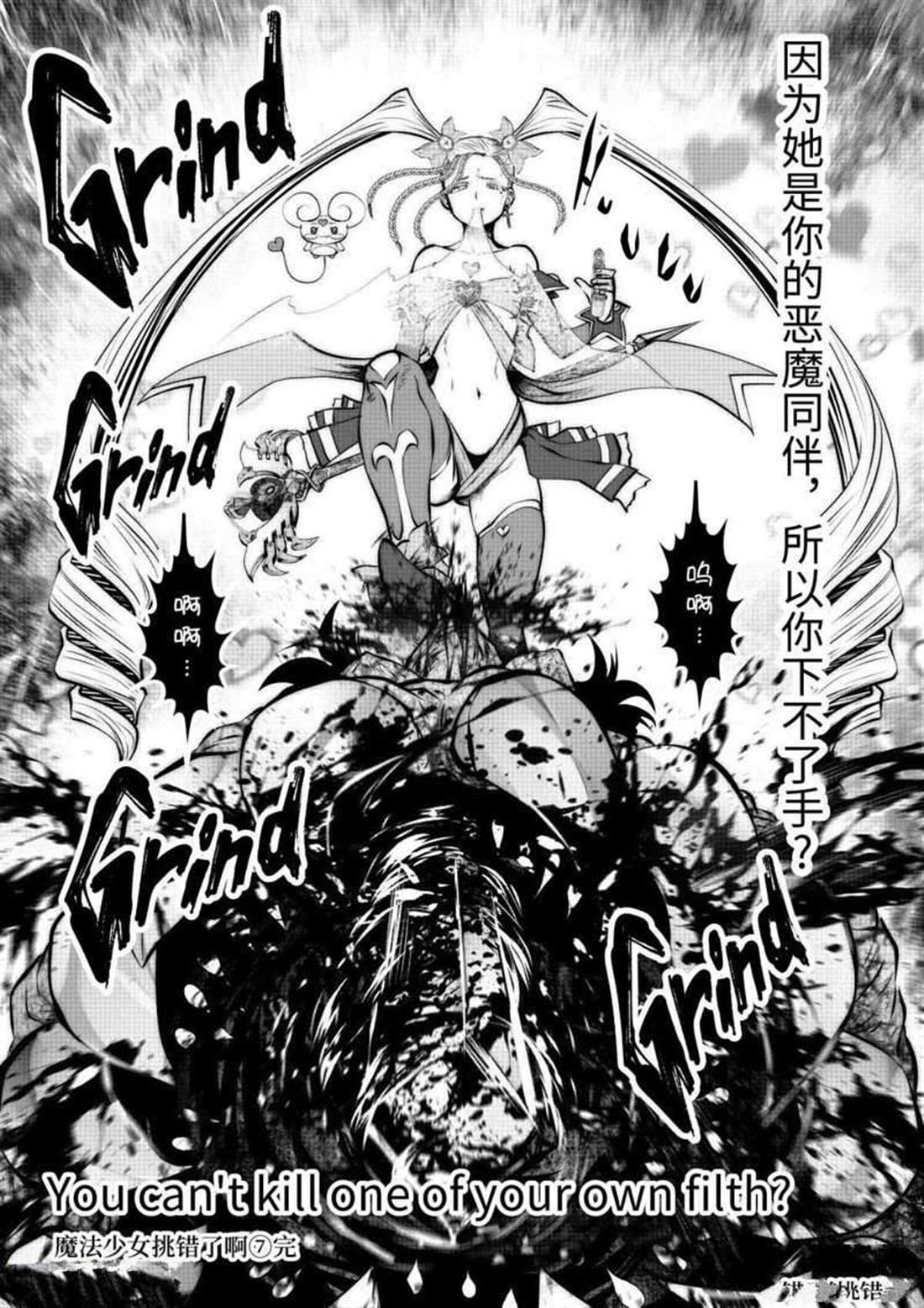 第64.5话 试看版