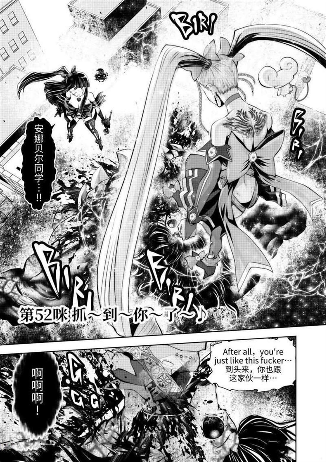 第65话 试看版