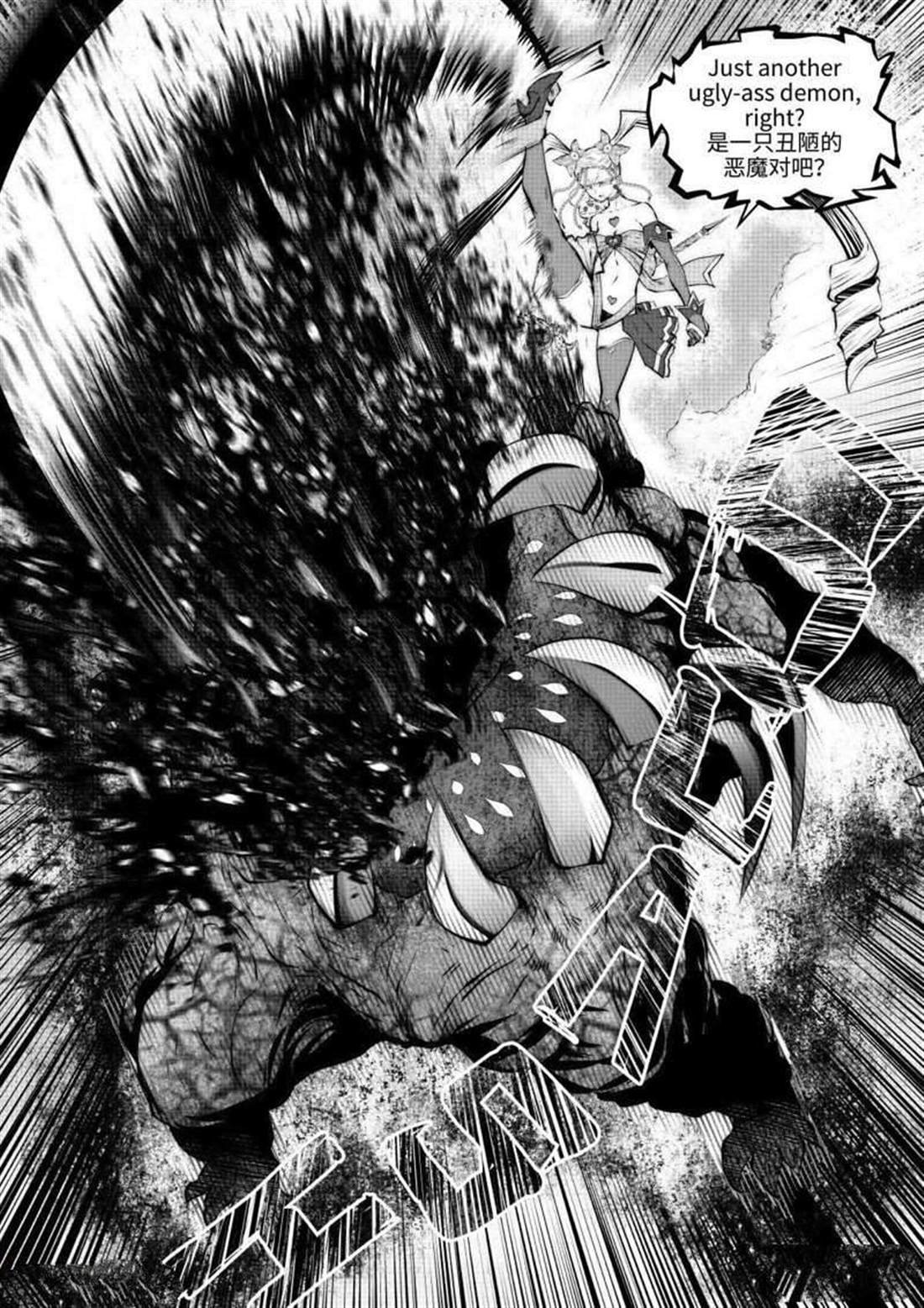 第65话 试看版