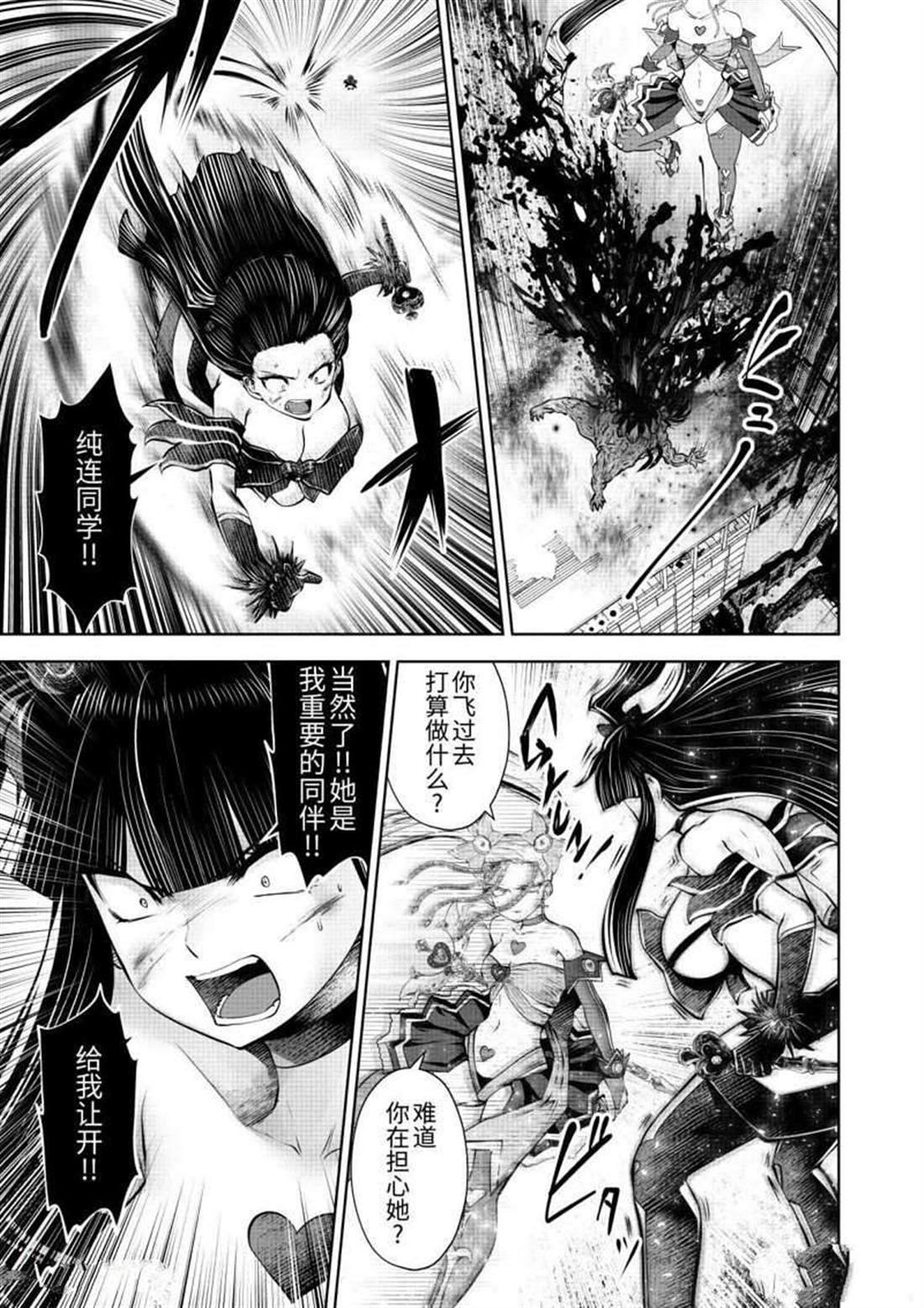 第65话 试看版