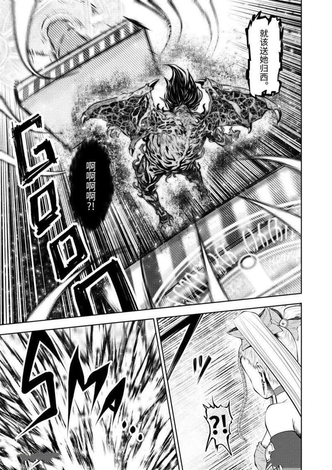 第65话 试看版