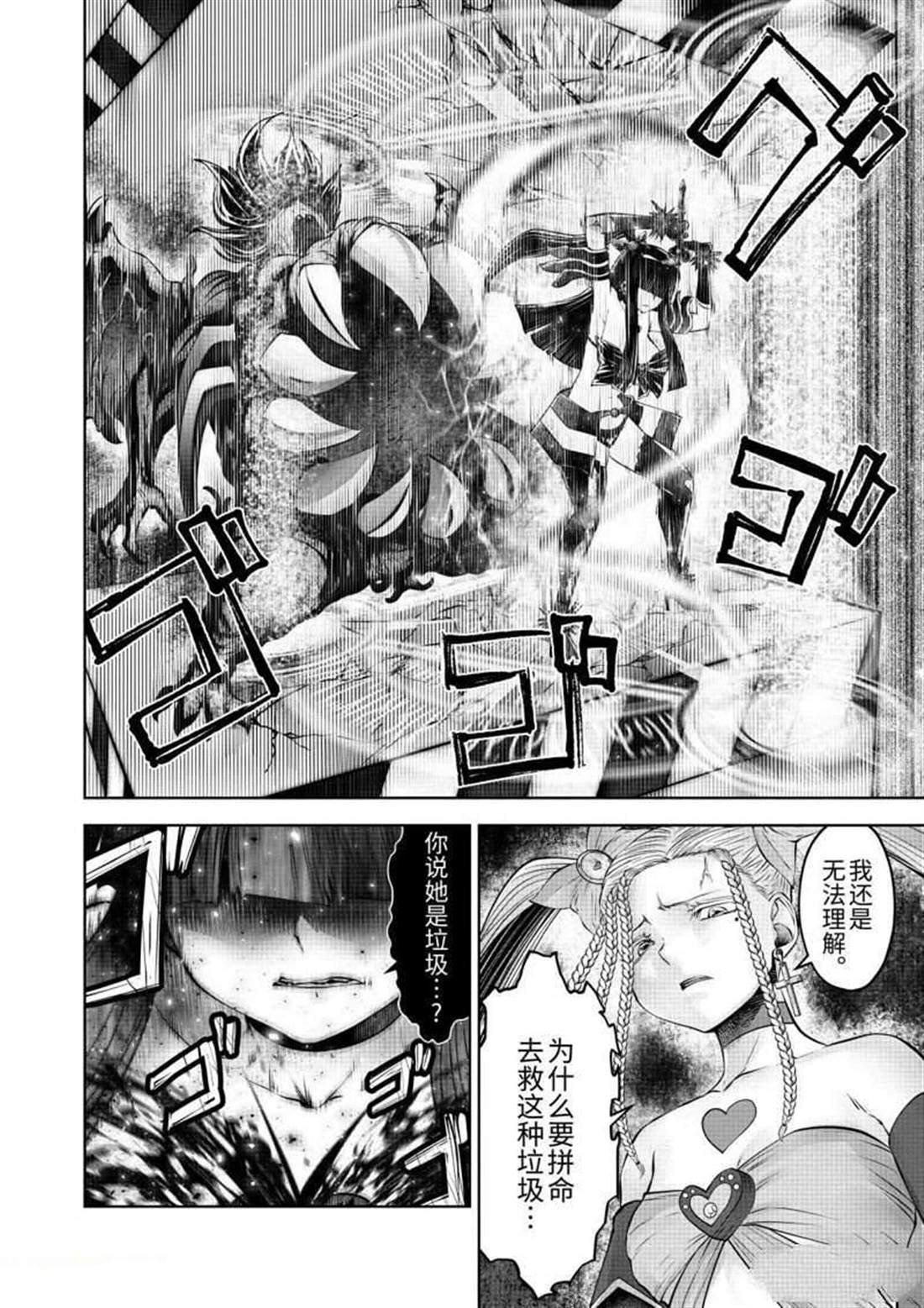 第65话 试看版