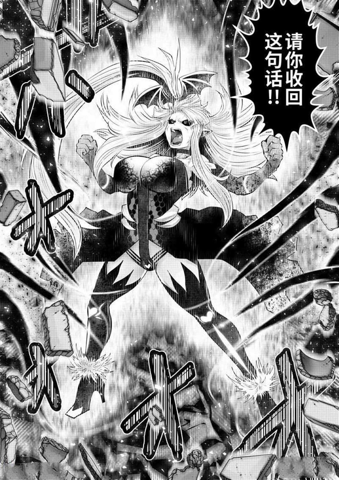 第65话 试看版
