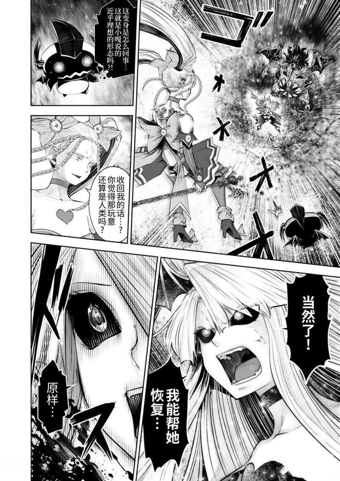第65话 试看版