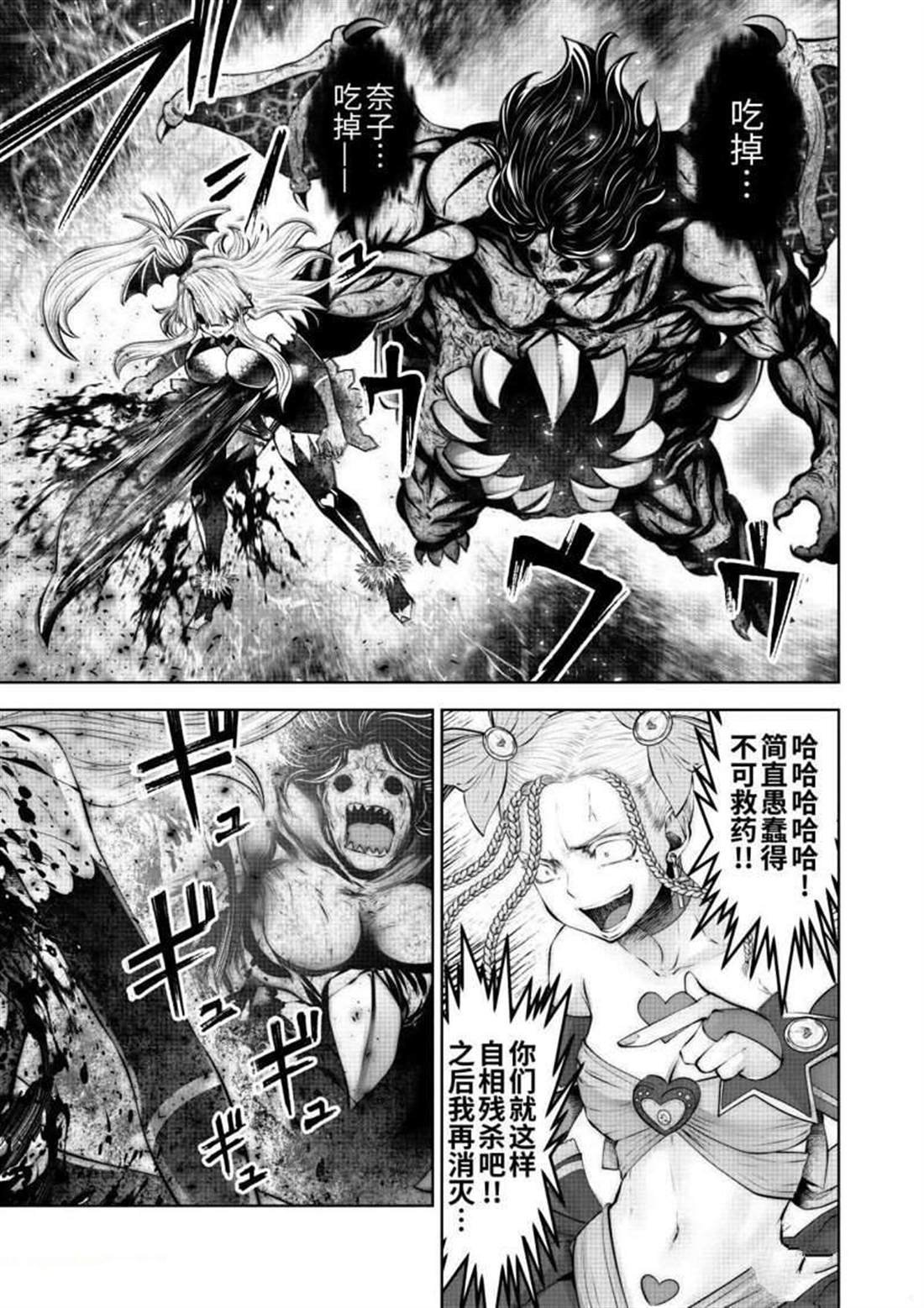 第65话 试看版
