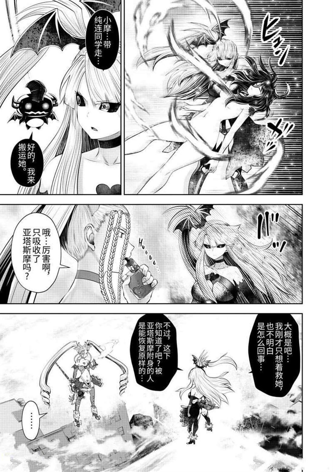 第65话 试看版